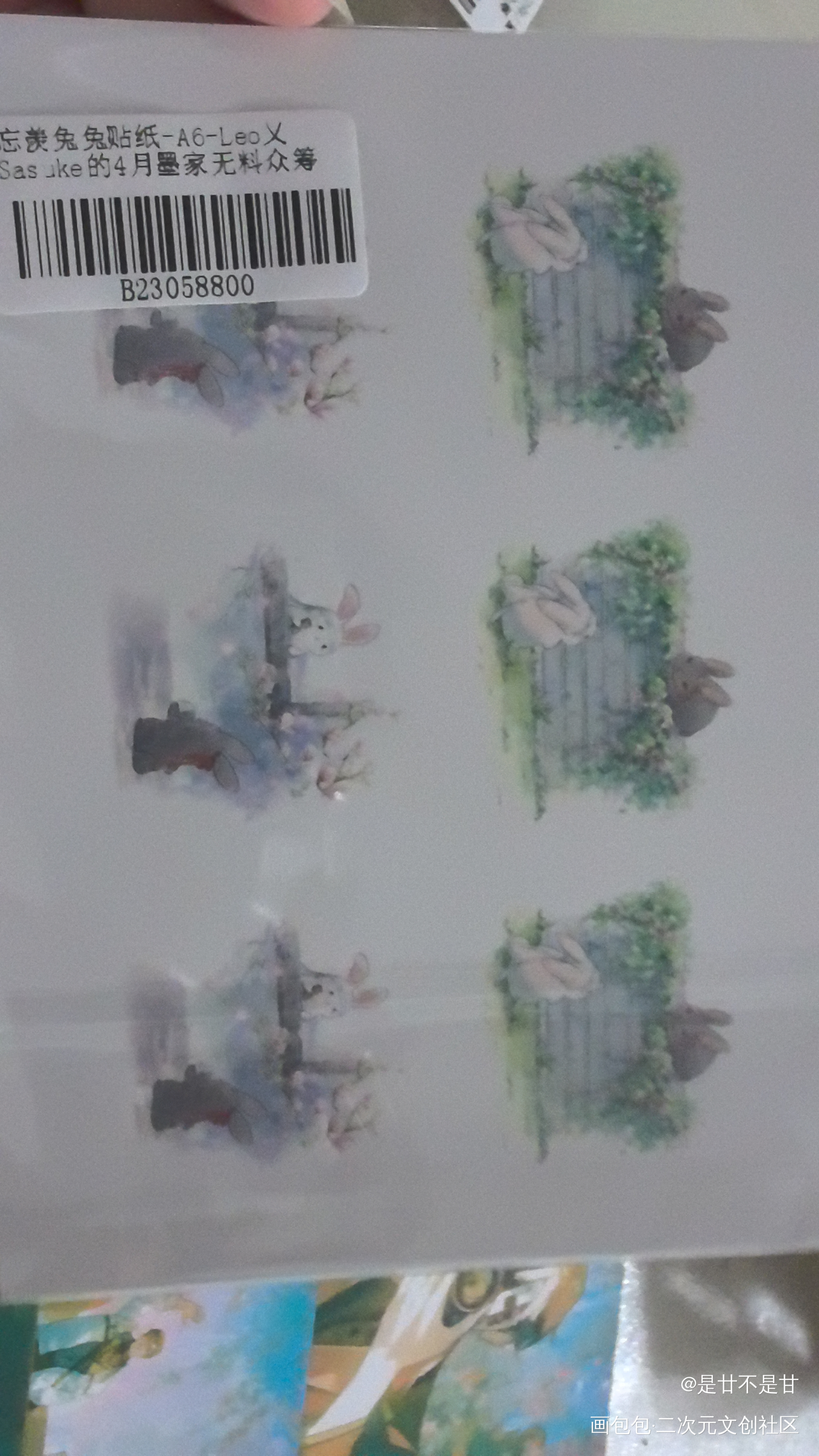 _魔道祖师无料返图绘画作品