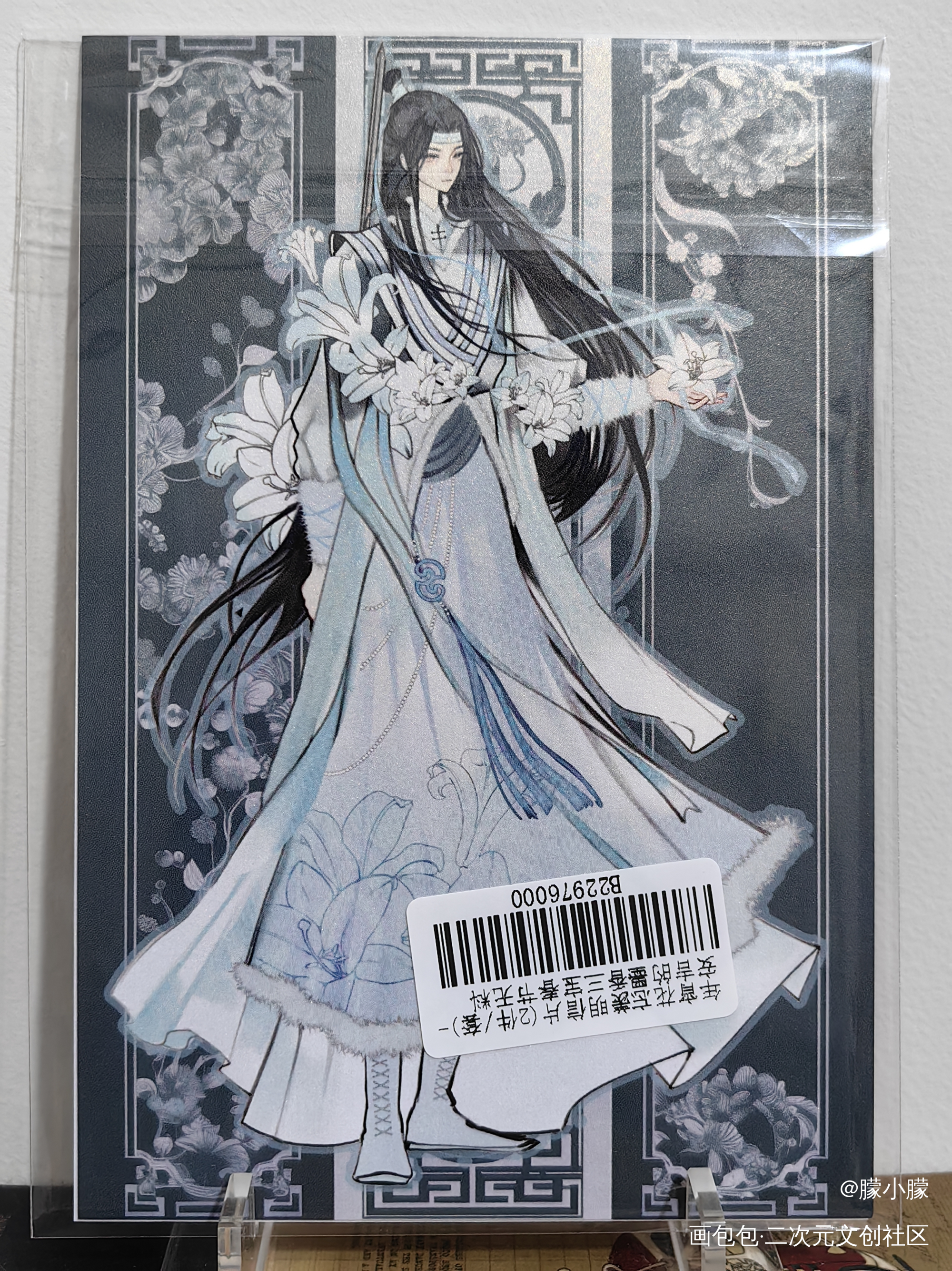 ❤❤❤_魔道祖师无料返图绘画作品