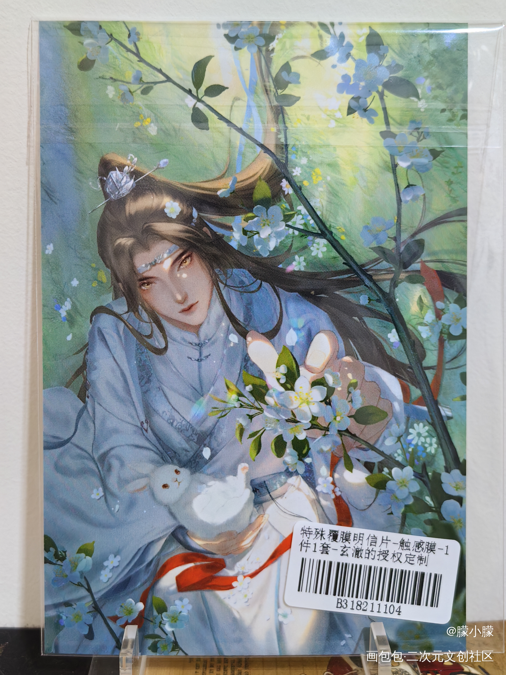 ❤❤❤_魔道祖师授权返图绘画作品