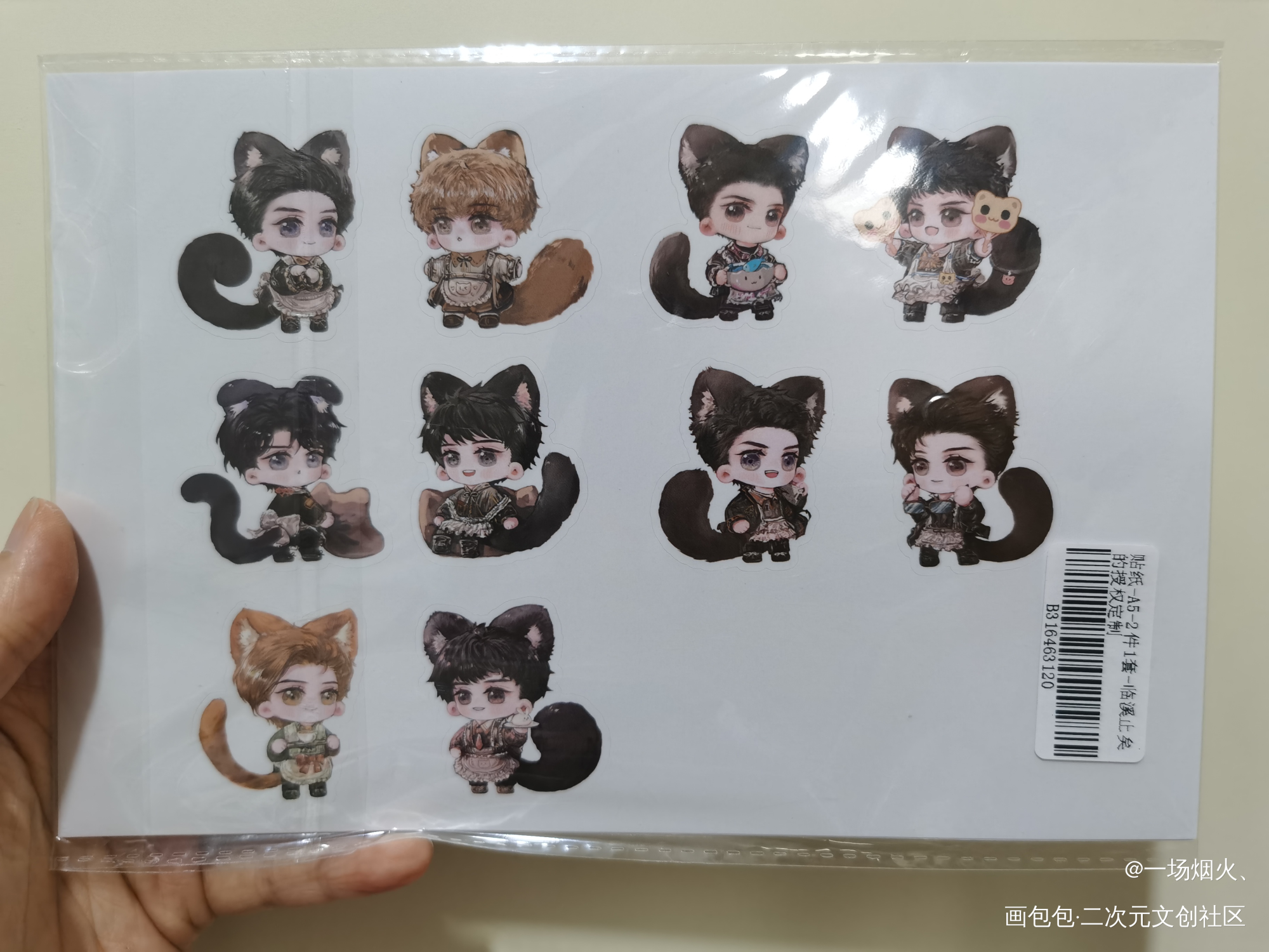 😊😊😊_188男团授权返图绘画作品