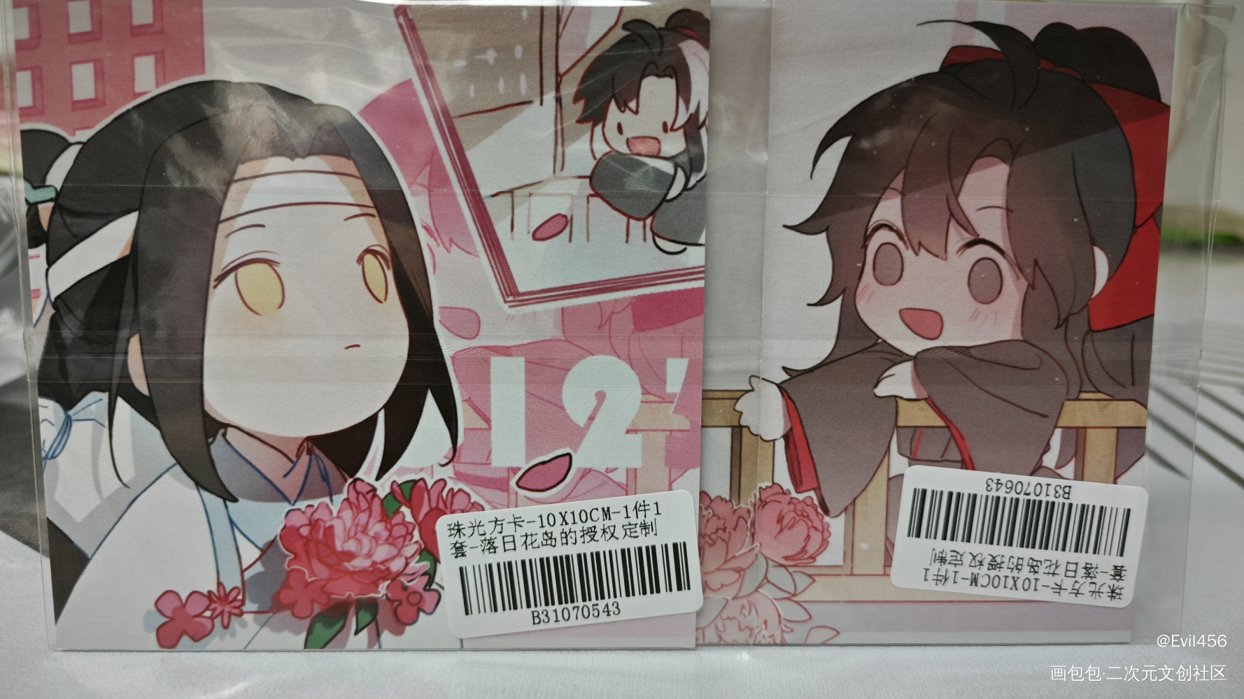 (*´I`*)_魔道祖师授权返图绘画作品