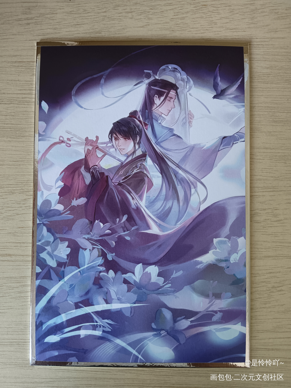 色纸！超级大！_魔道祖师蓝忘机·魔道祖师魏无羡·魔道祖师蓝忘机魏无羡绘画作品