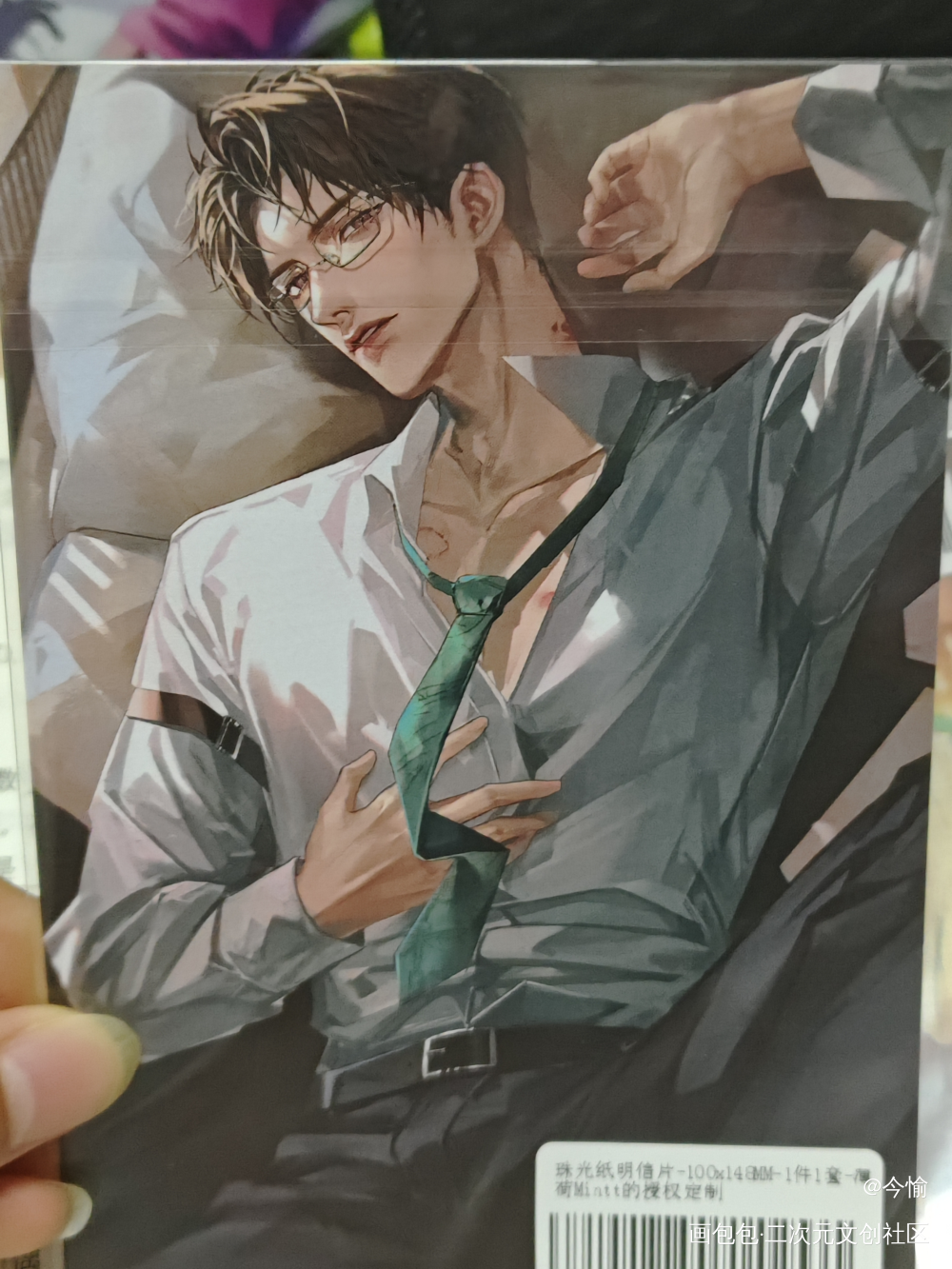 😘🥰_188男团授权返图绘画作品