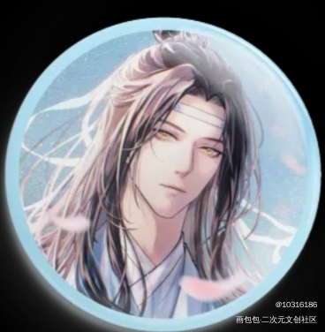 _魔道祖师无料返图绘画作品