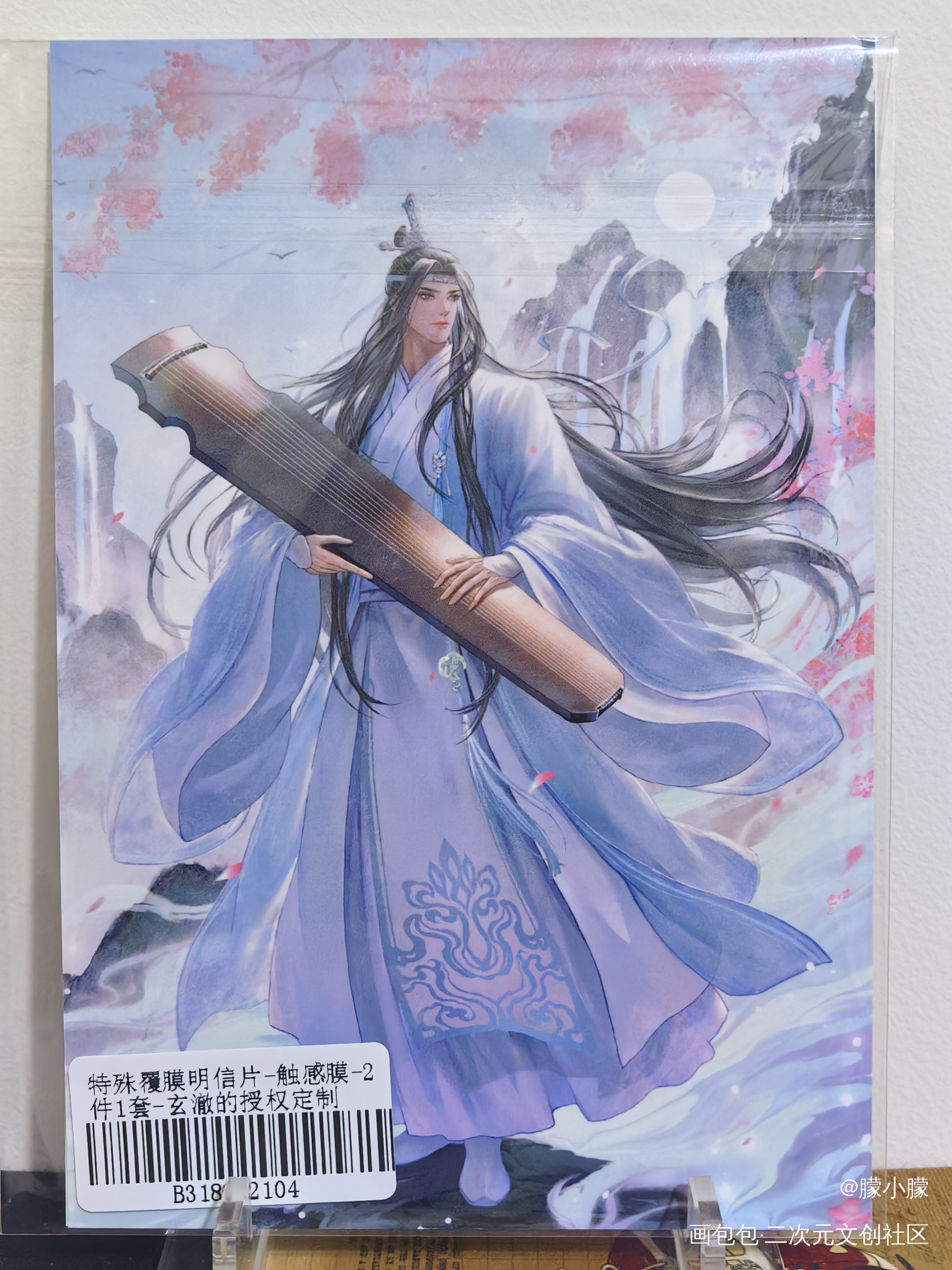 ❤❤❤_魔道祖师授权返图绘画作品