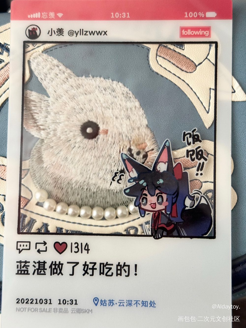 小机和阿羡的透卡_魔道祖师无料返图忘羡蓝忘机·魔道祖师魏无羡·魔道祖师绘画作品