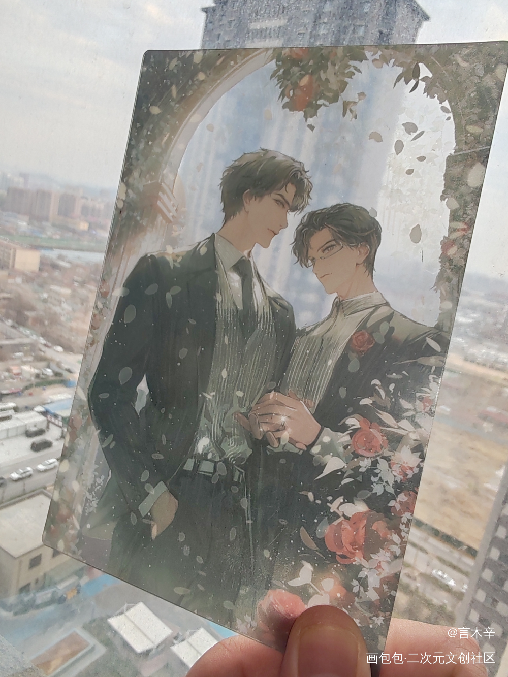 _188男团授权返图绘画作品
