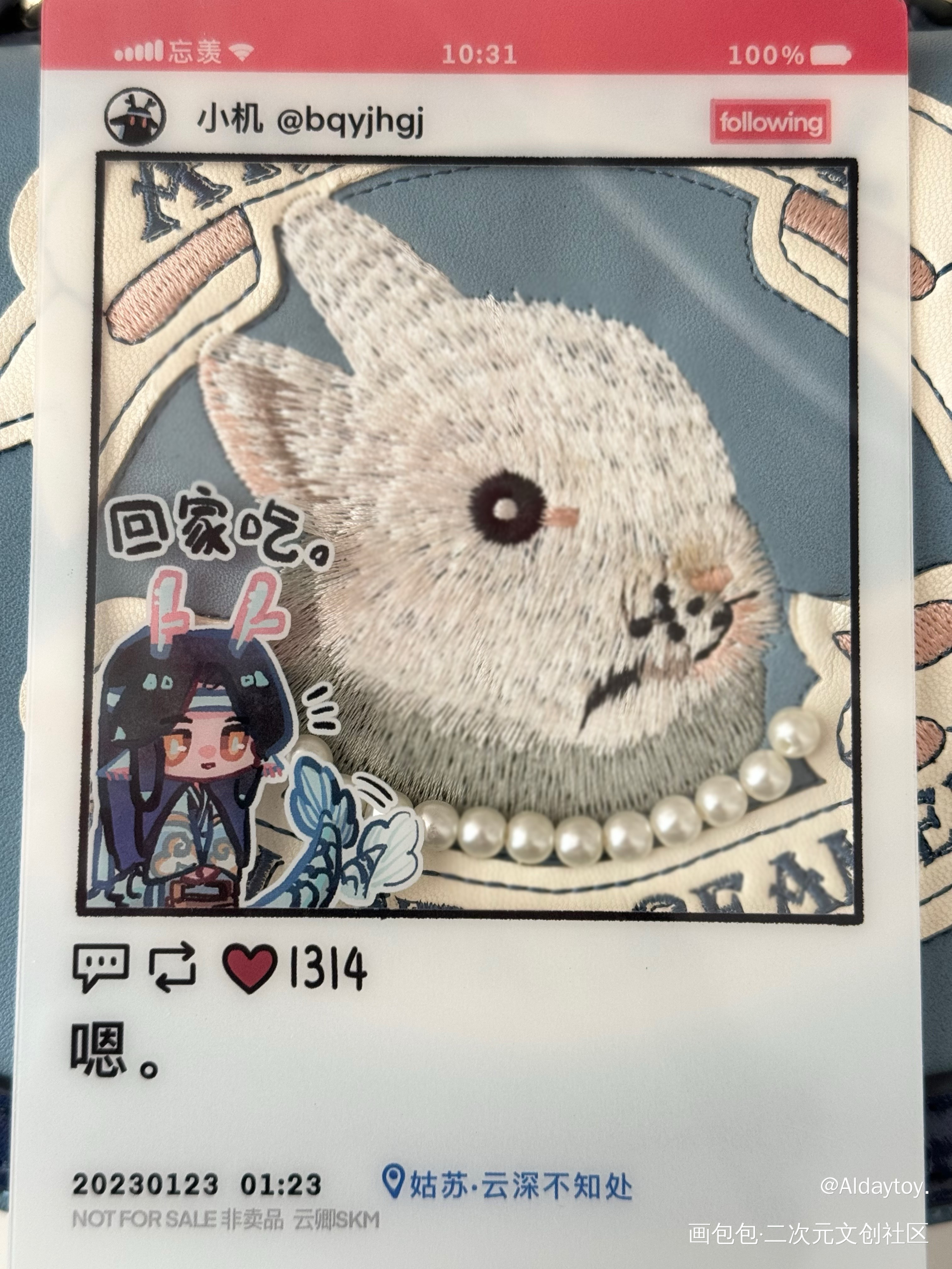 小机和阿羡的透卡_魔道祖师无料返图忘羡蓝忘机·魔道祖师魏无羡·魔道祖师绘画作品