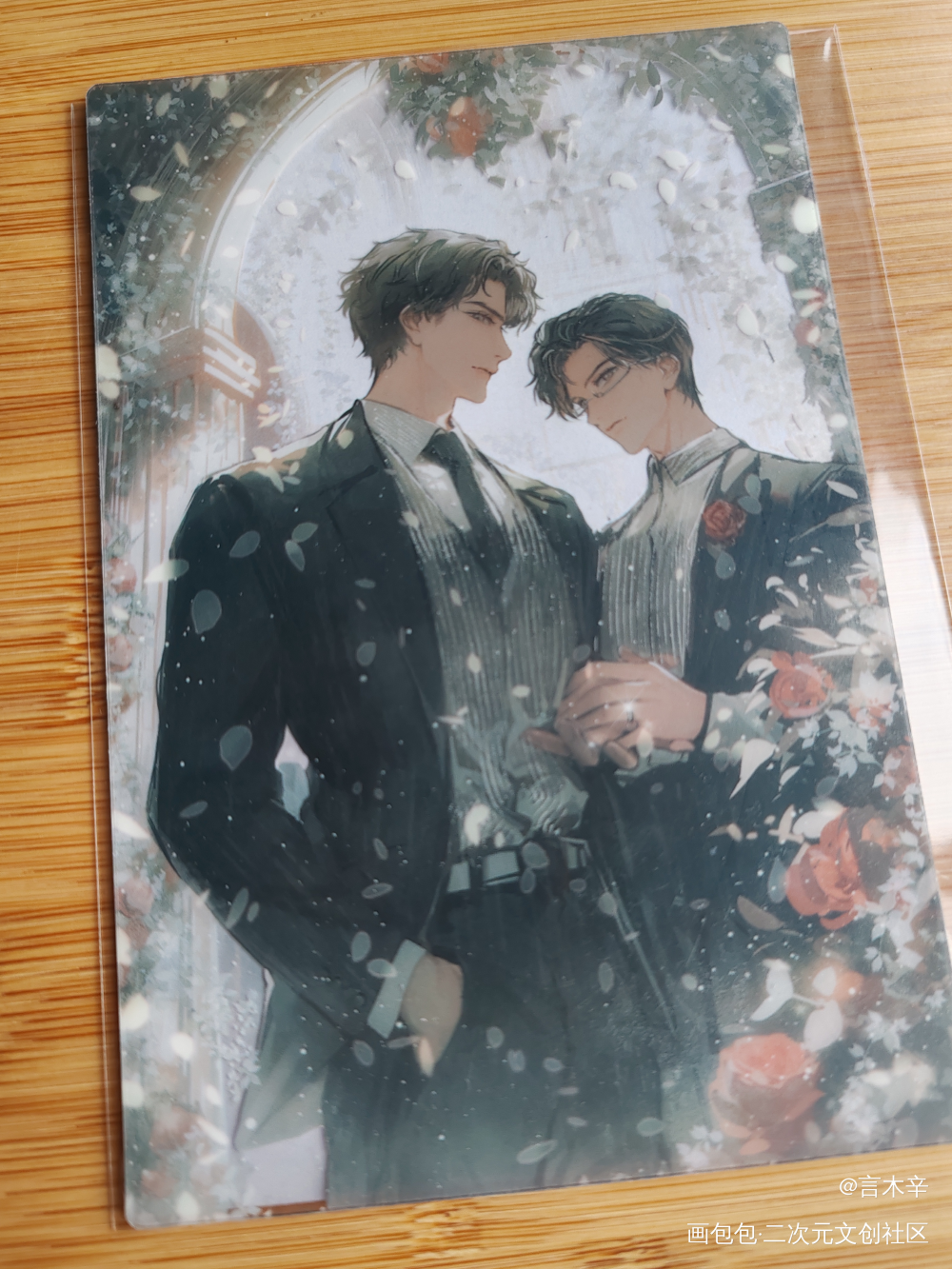 _188男团授权返图绘画作品