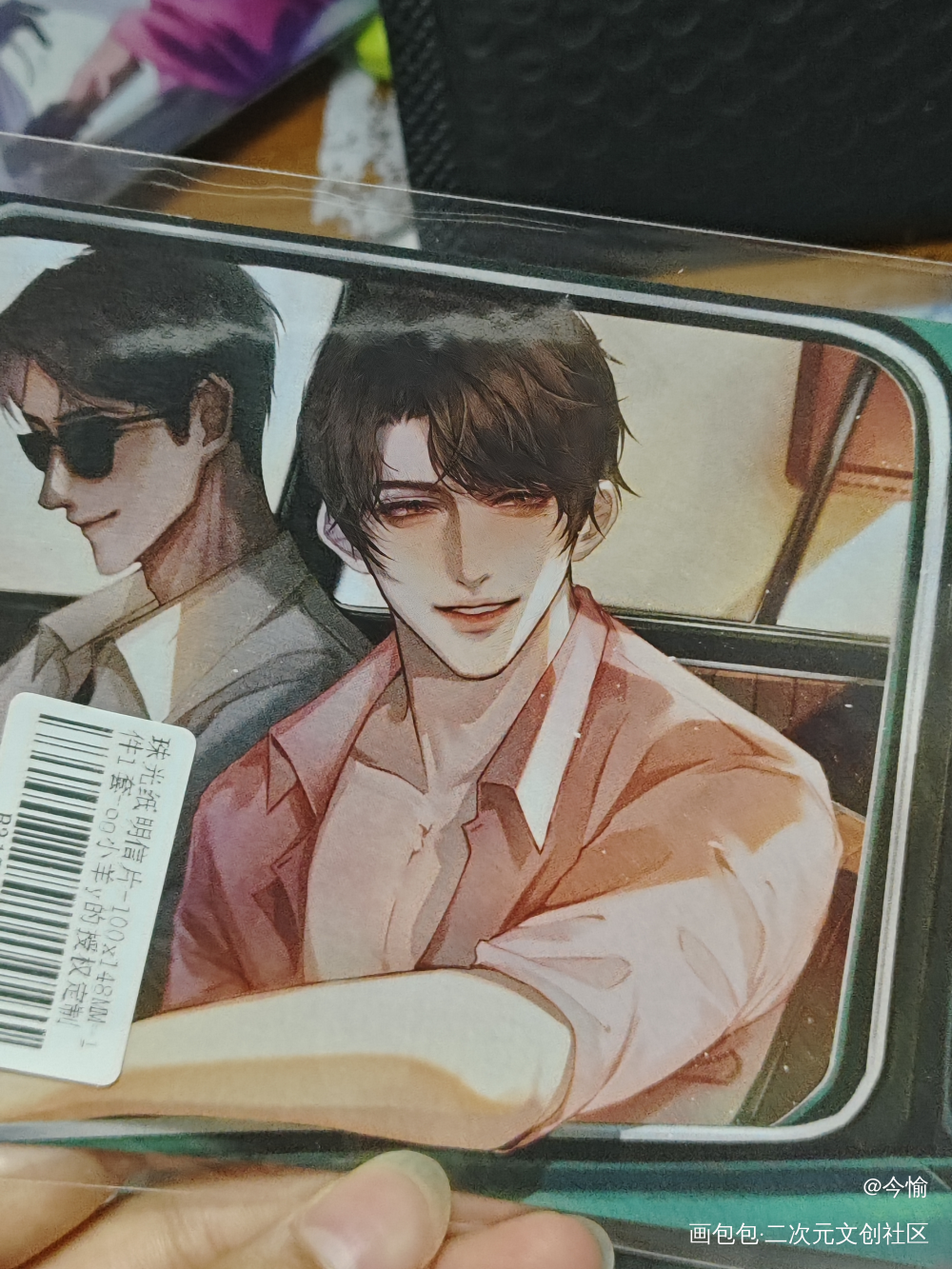 🥰🥰🥰_188男团授权返图绘画作品