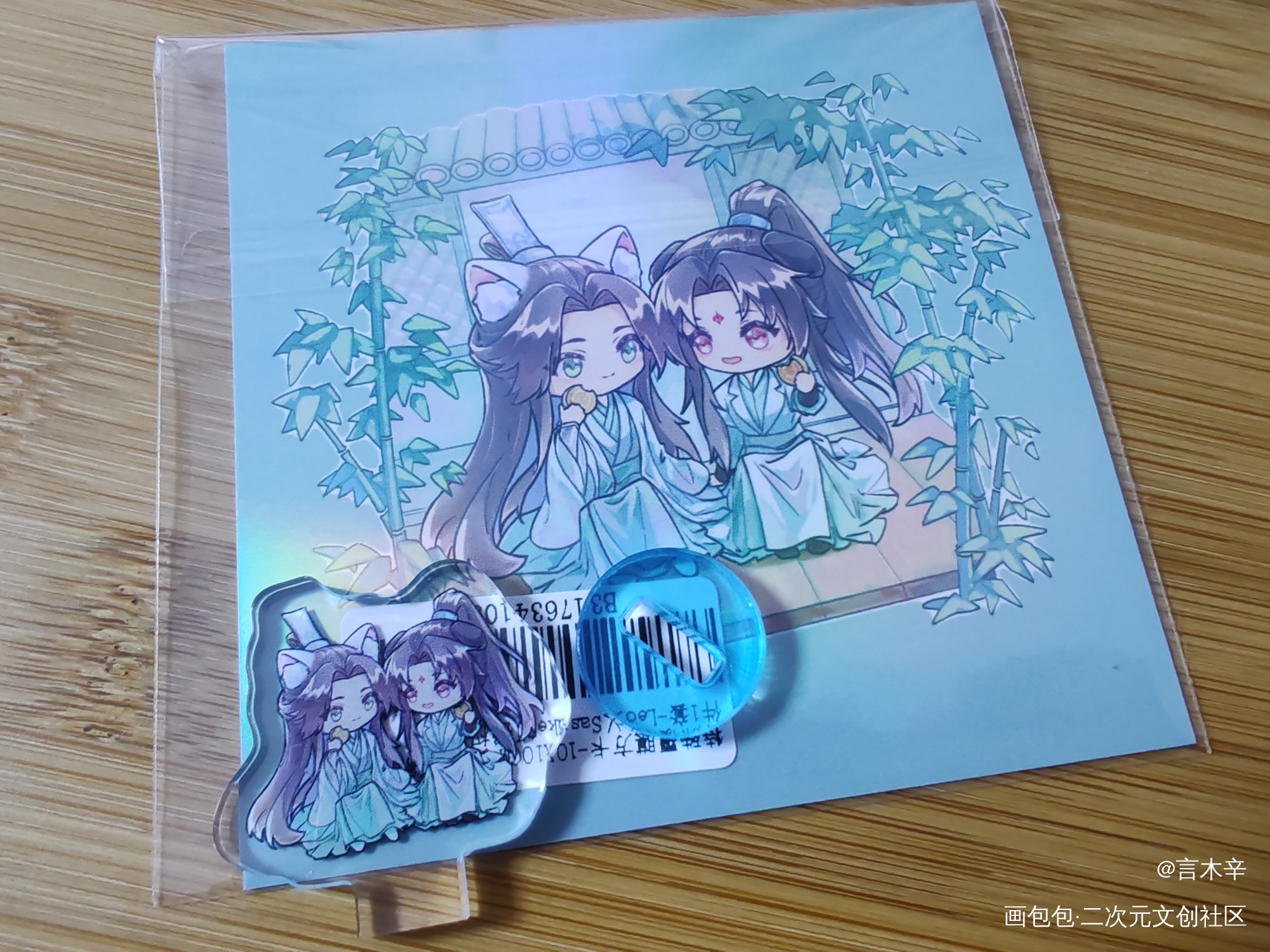 _人渣反派自救系统授权返图绘画作品