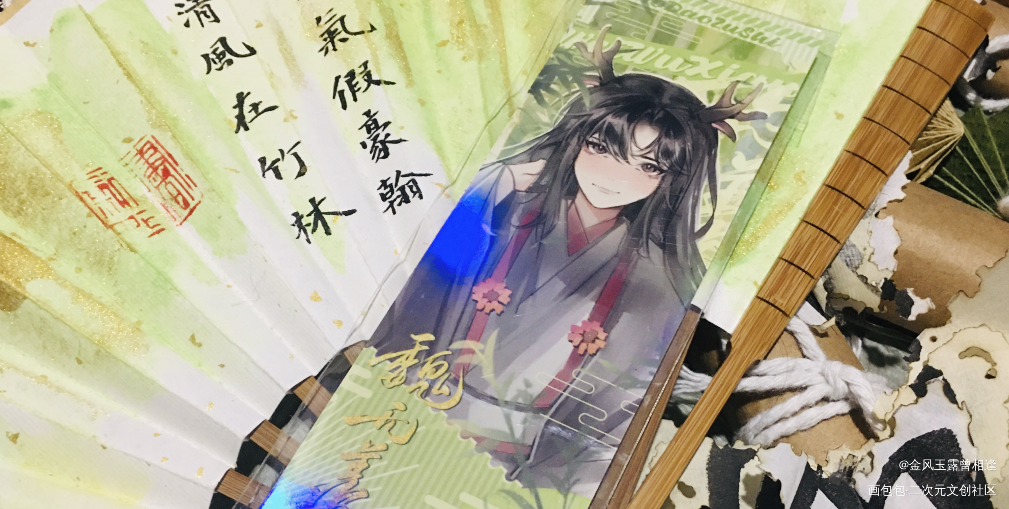 _魏无羡·魔道祖师绘画作品
