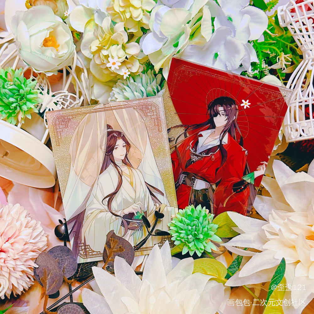_天官赐福花城·天官赐福谢怜·天官赐福洛冰河·人渣反派自救系统沈清秋·人渣反派自救系统绘画作品