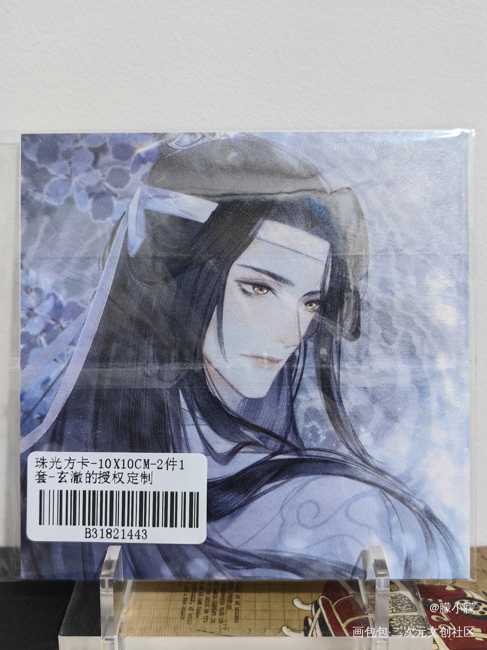 ❤❤❤_魔道祖师授权返图绘画作品