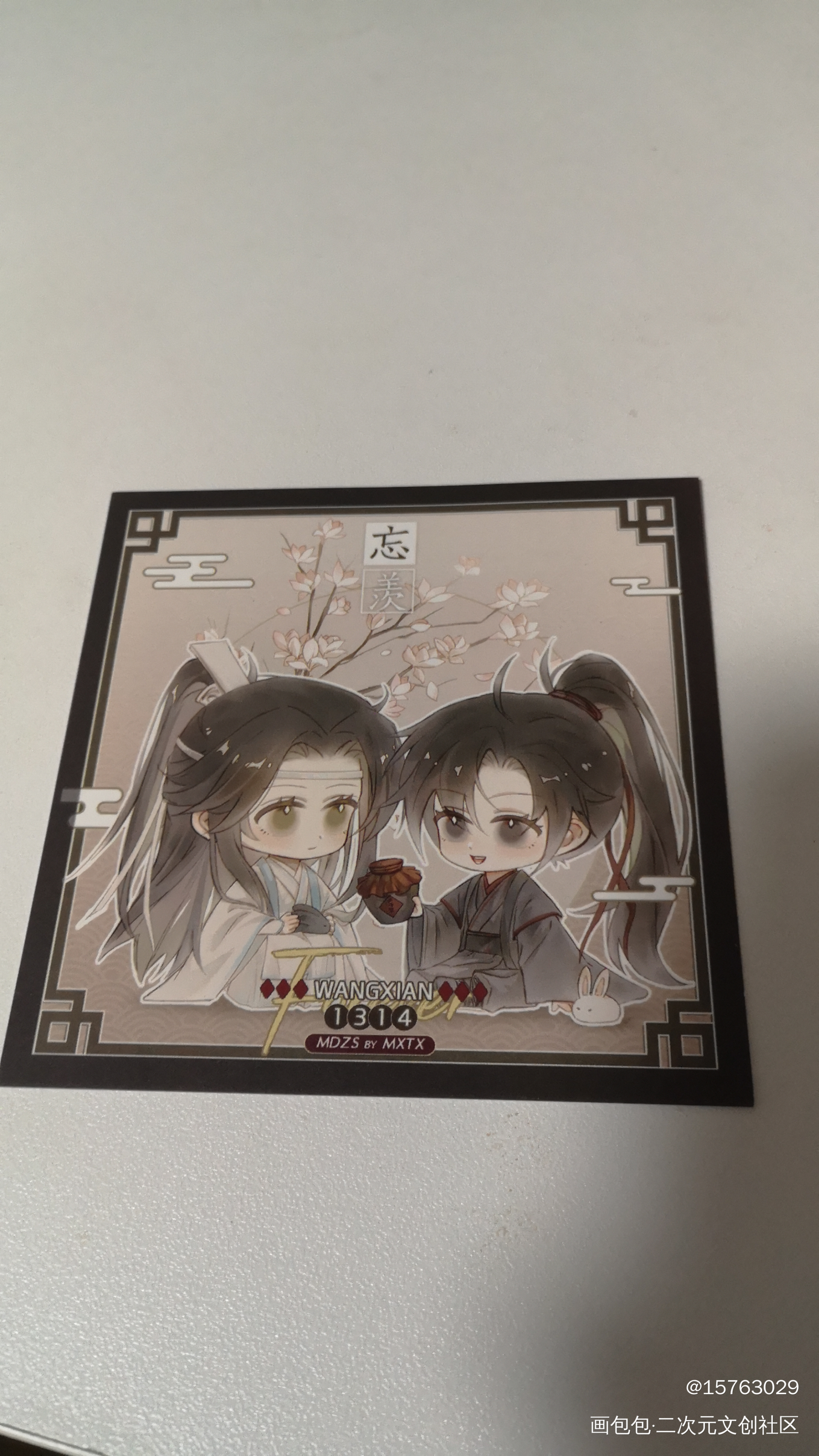 _魔道祖师无料返图绘画作品