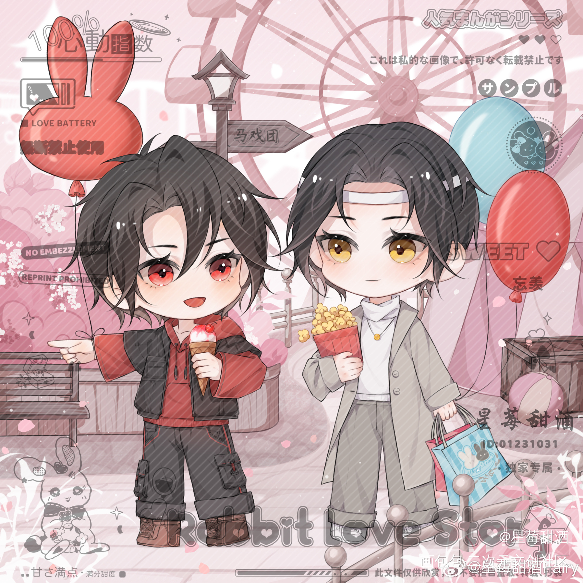 忘羡游乐园～_魔道祖师忘羡蓝忘机·魔道祖师魏无羡·魔道祖师我要上首推绘画作品