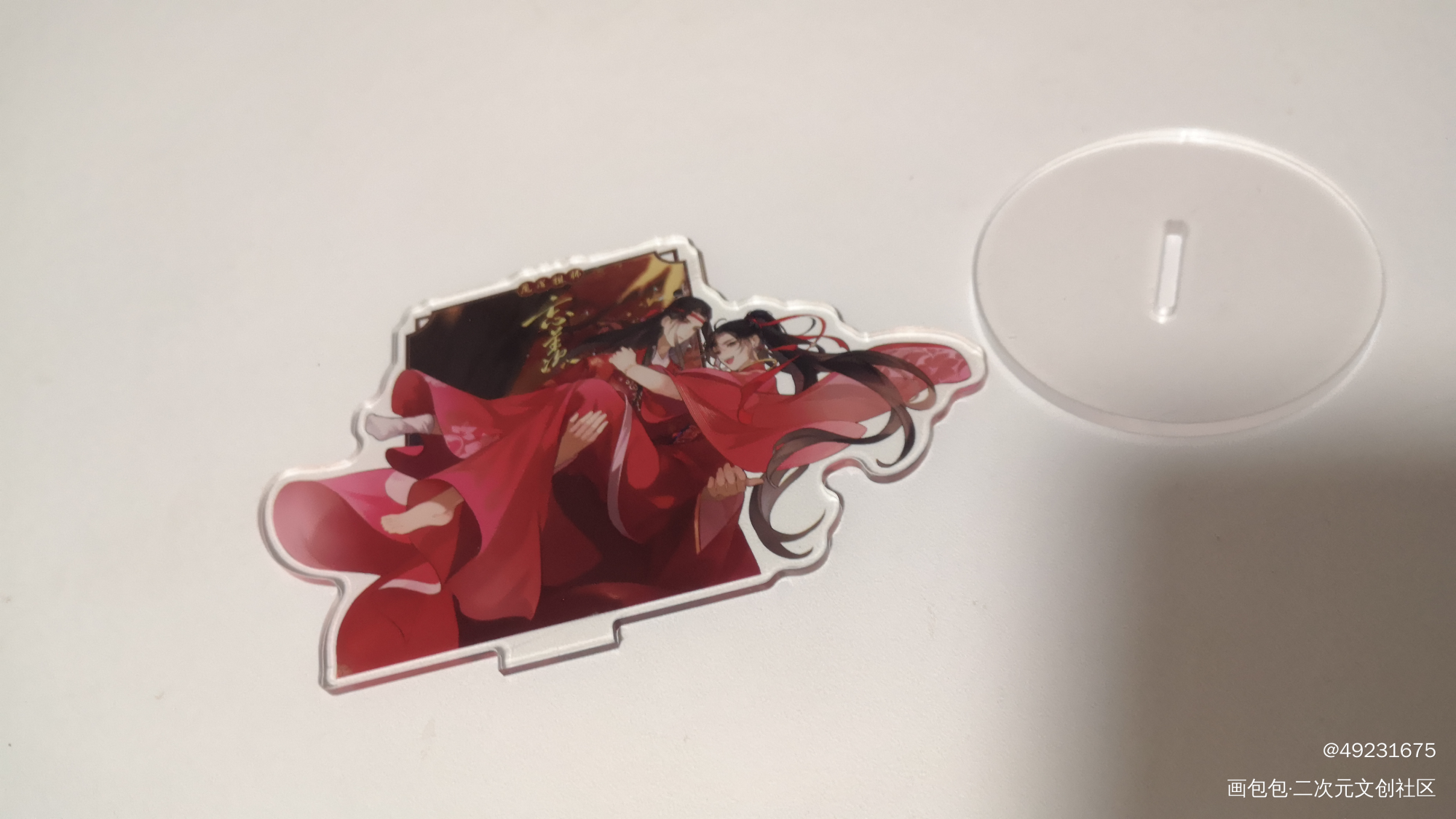 _魔道祖师无料返图绘画作品