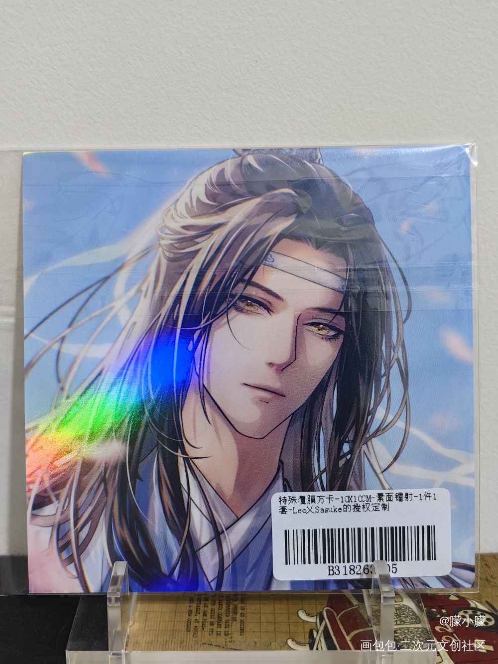 ❤❤❤_魔道祖师授权返图绘画作品