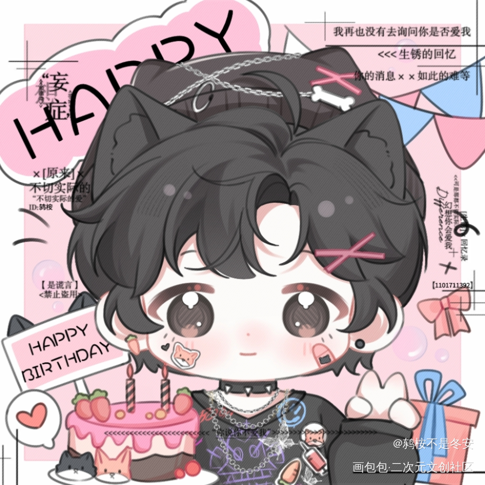祝我们炀崽生日快乐！_针锋对决188男团原炀绘画作品