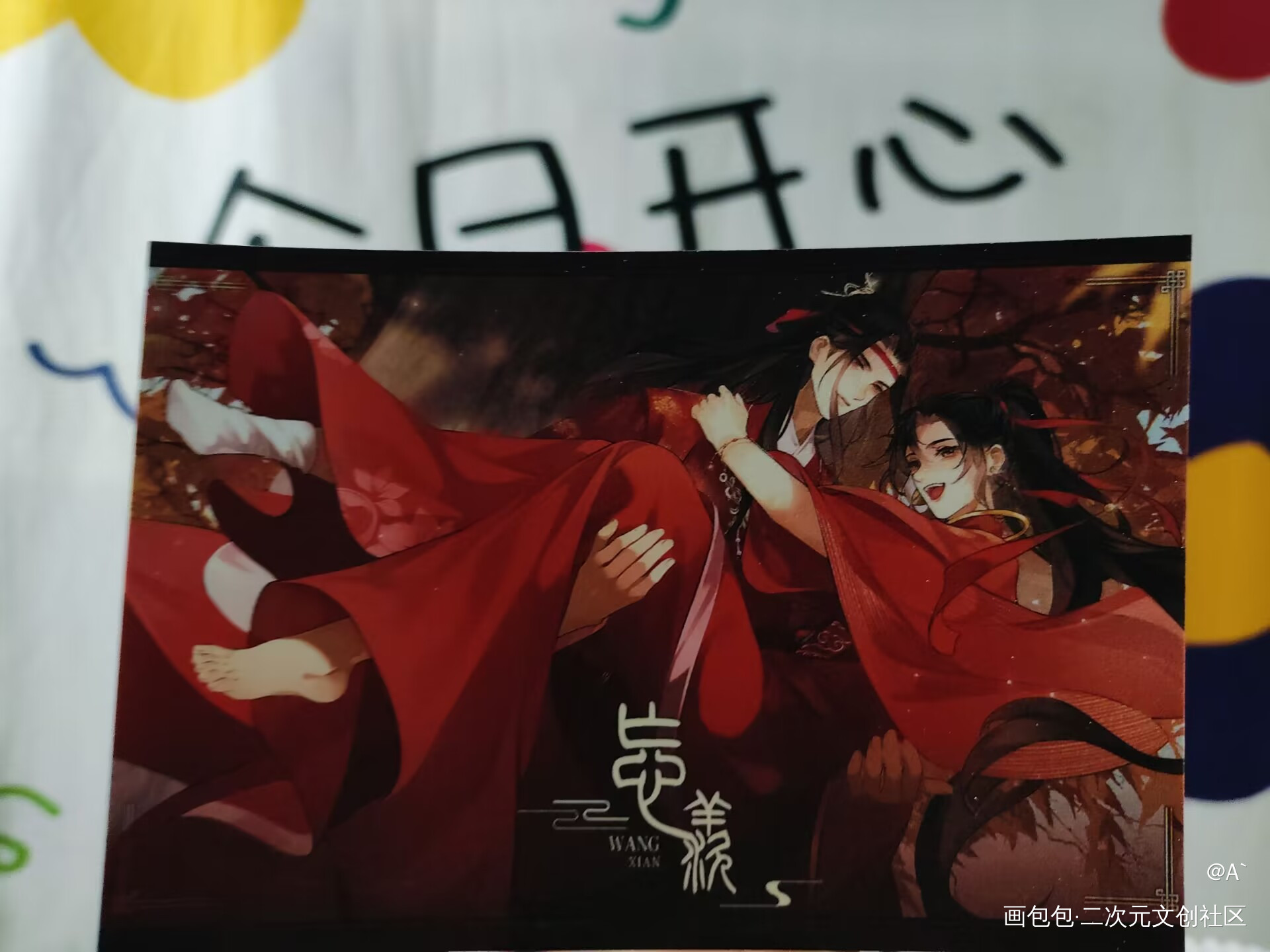 _绘画作品