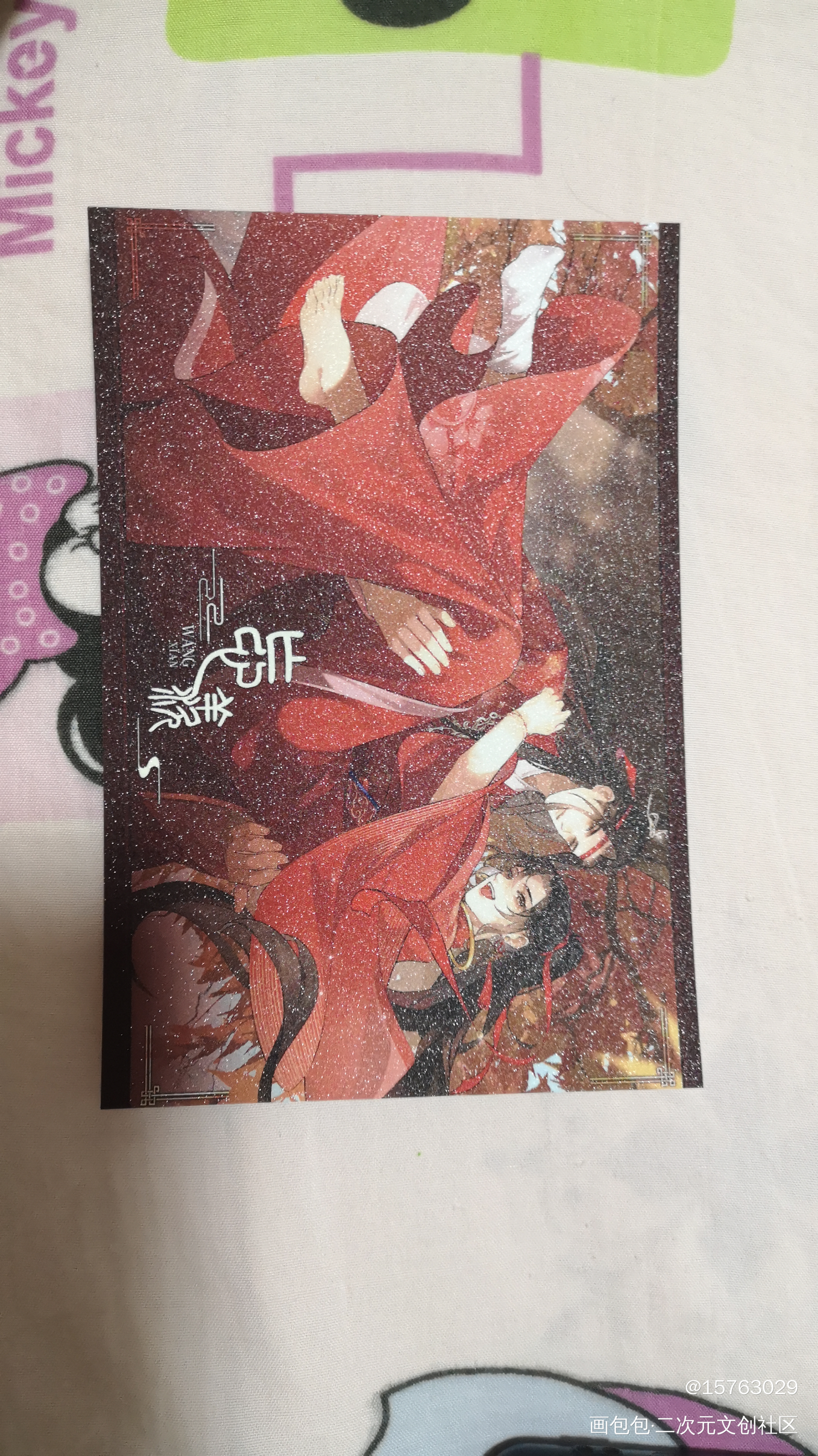 _魔道祖师无料返图绘画作品