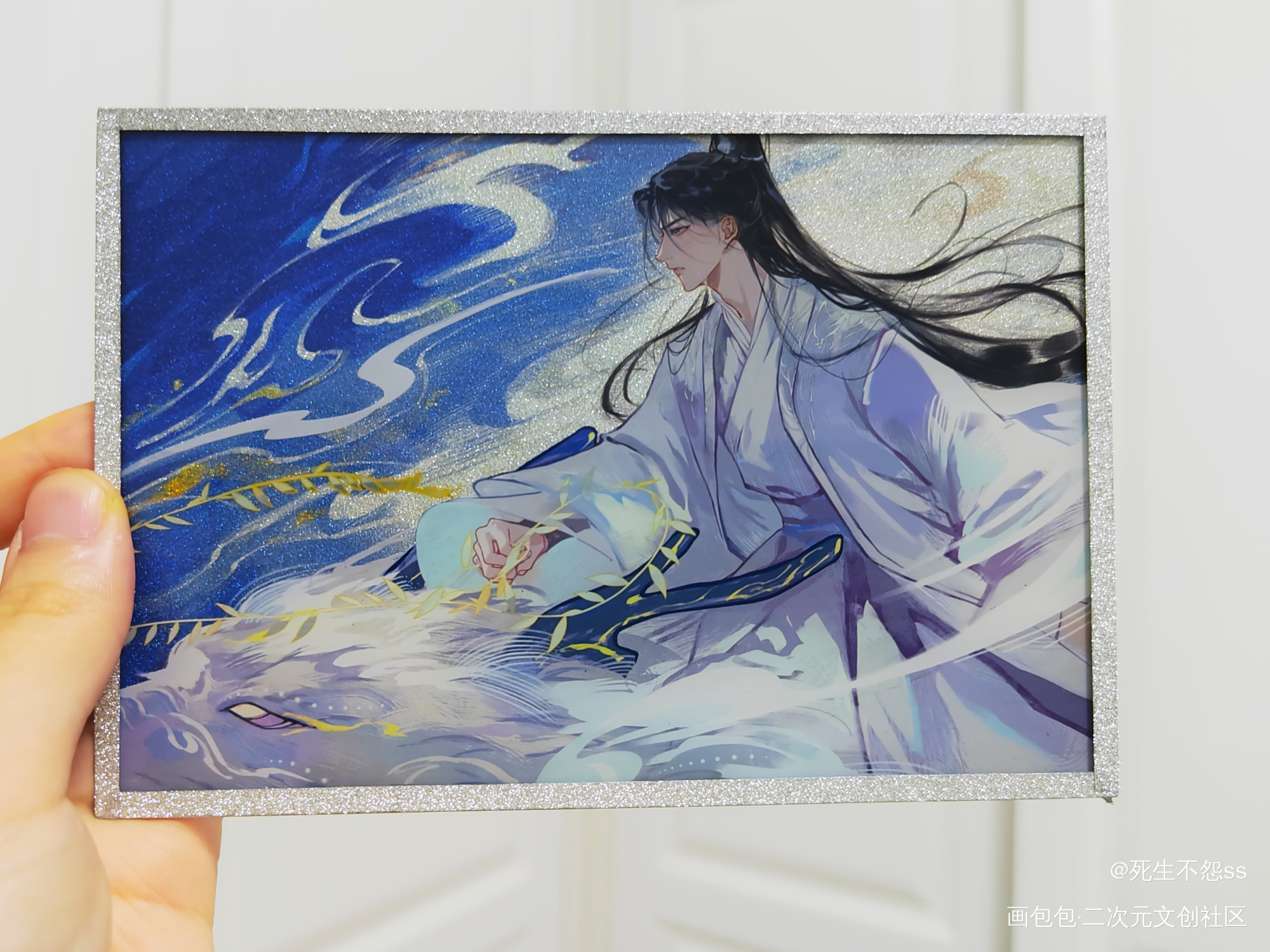 _二哈和他的白猫师尊燃晚绘画作品