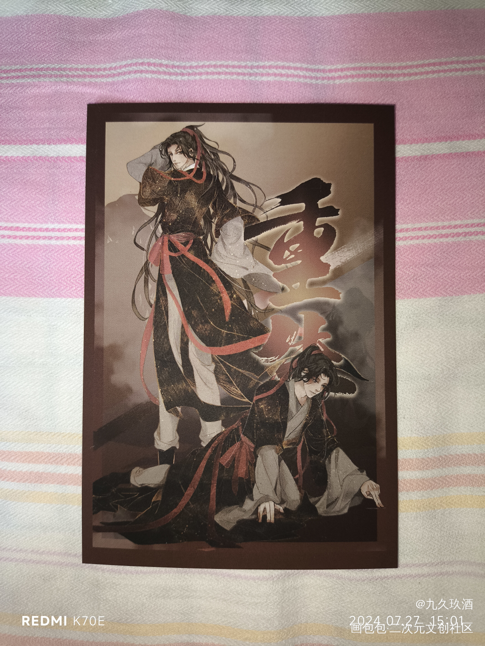 _魔道祖师无料返图绘画作品