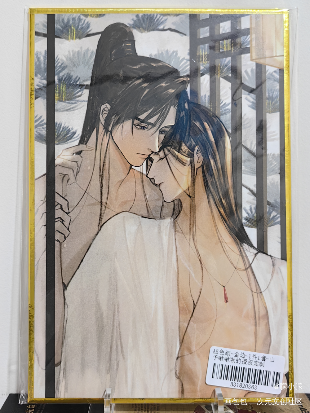 🌺🌺🌺_二哈和他的白猫师尊授权返图绘画作品