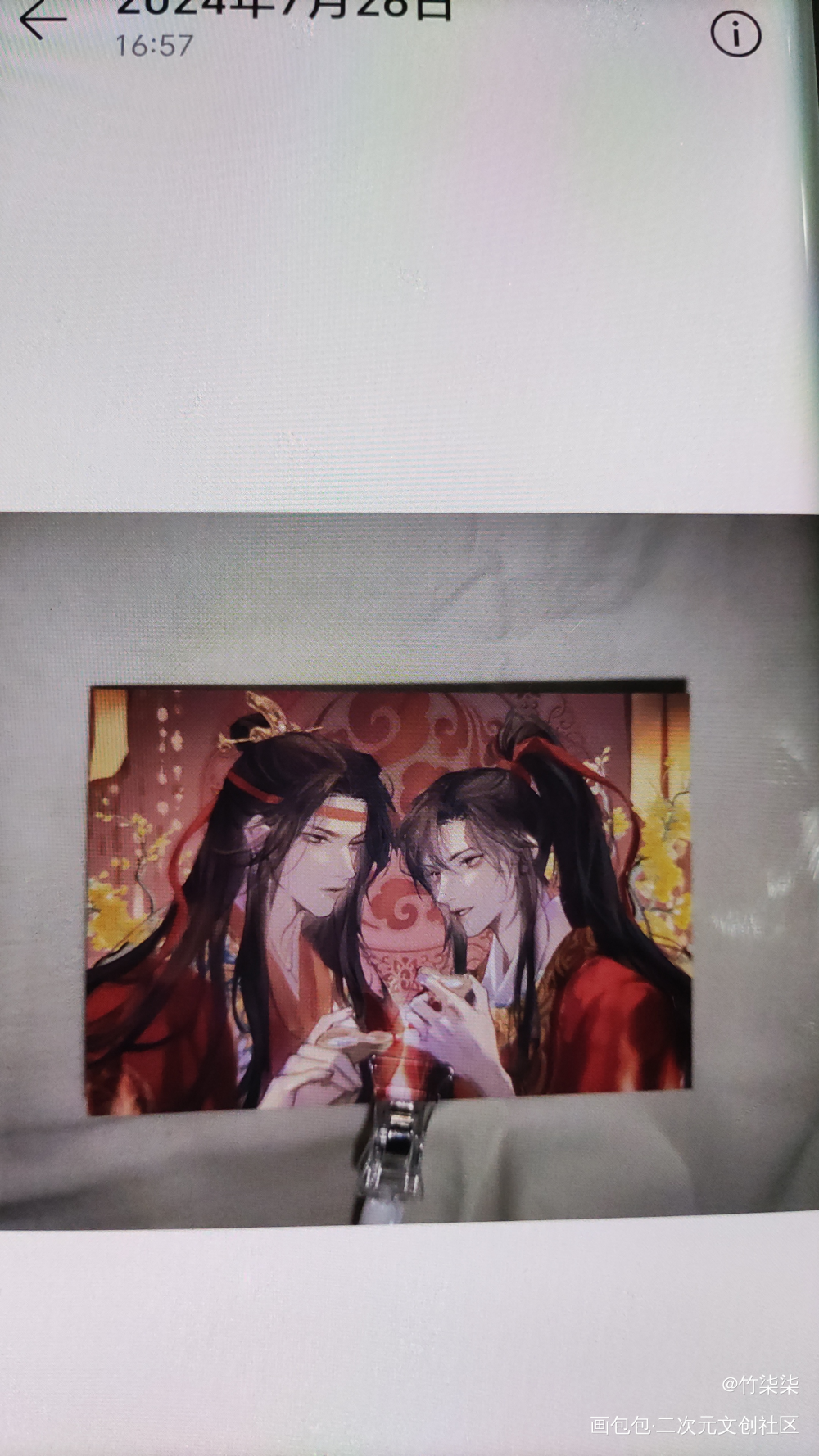 _魔道祖师无料返图绘画作品