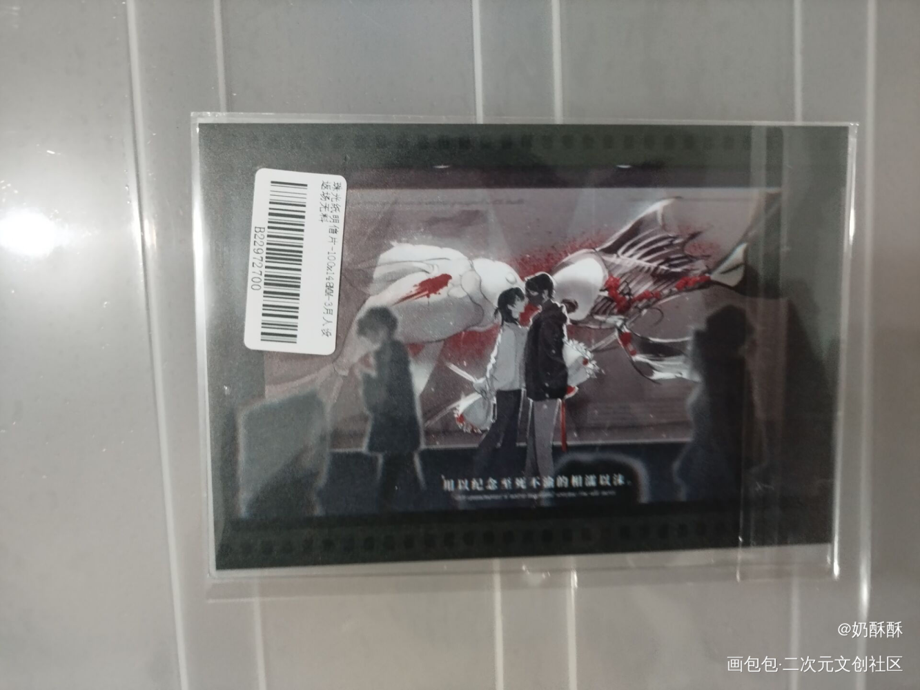 _我只喜欢你的人设无料返图绘画作品