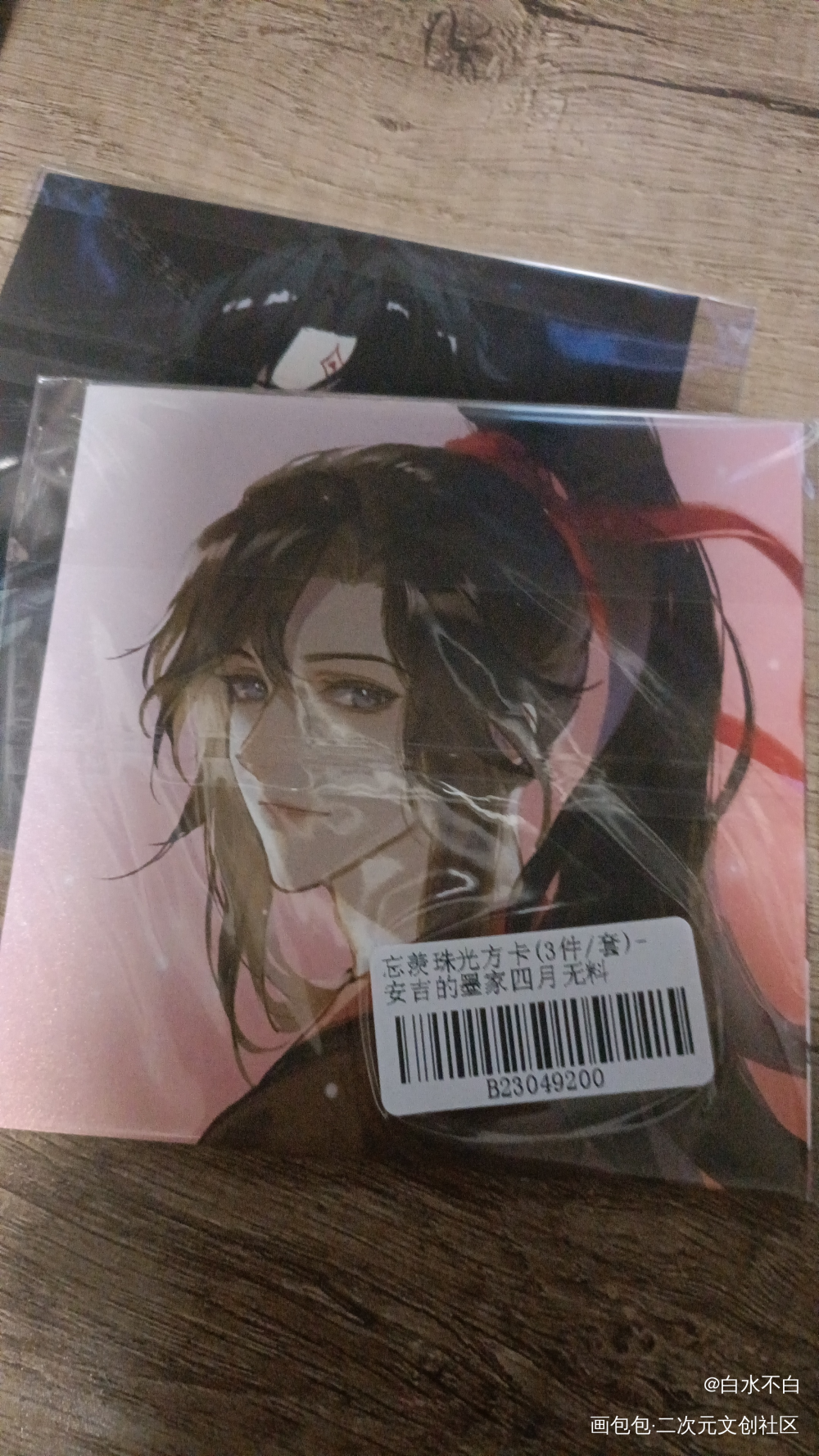 _魔道祖师无料返图绘画作品