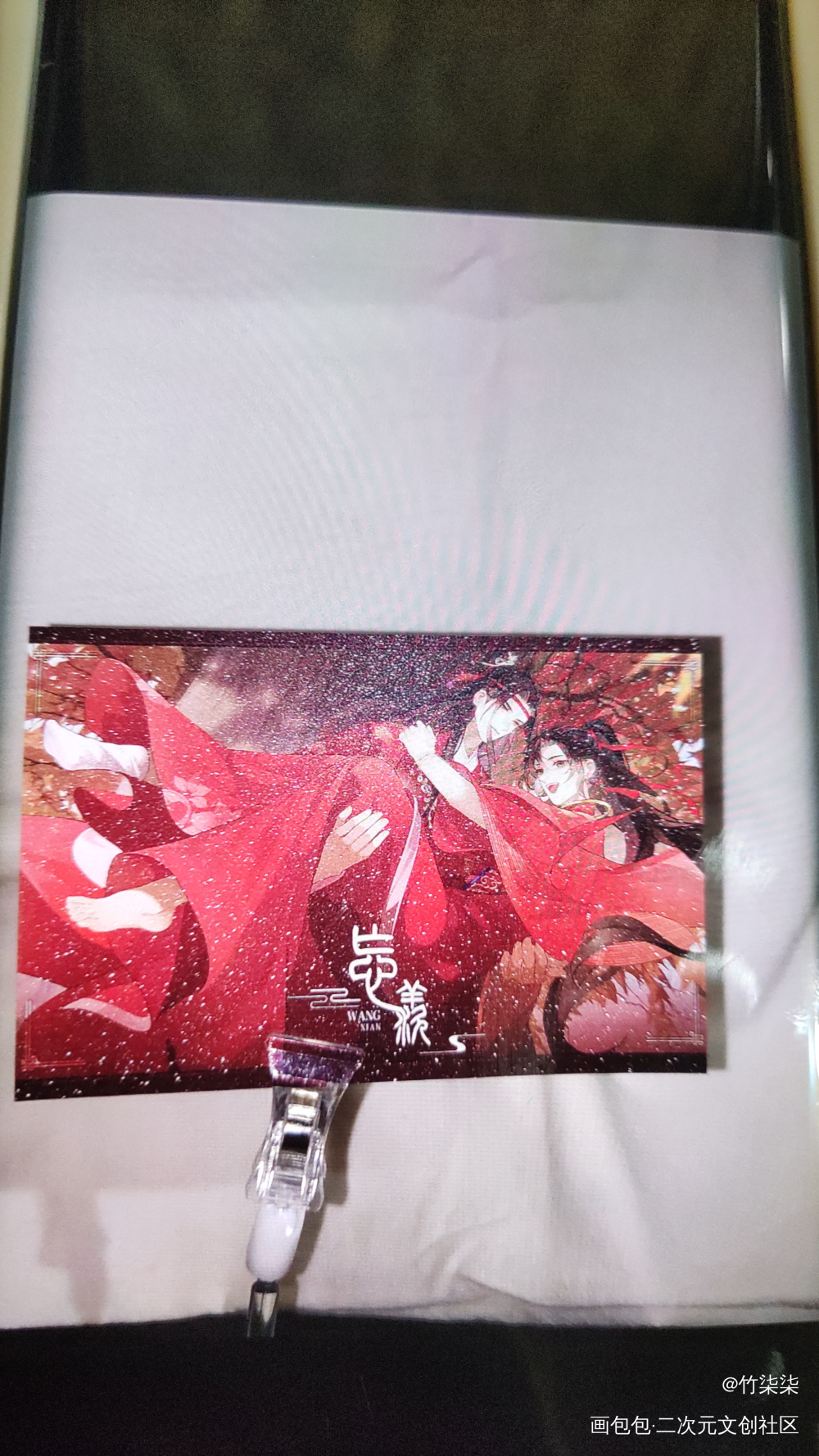 _魔道祖师无料返图绘画作品