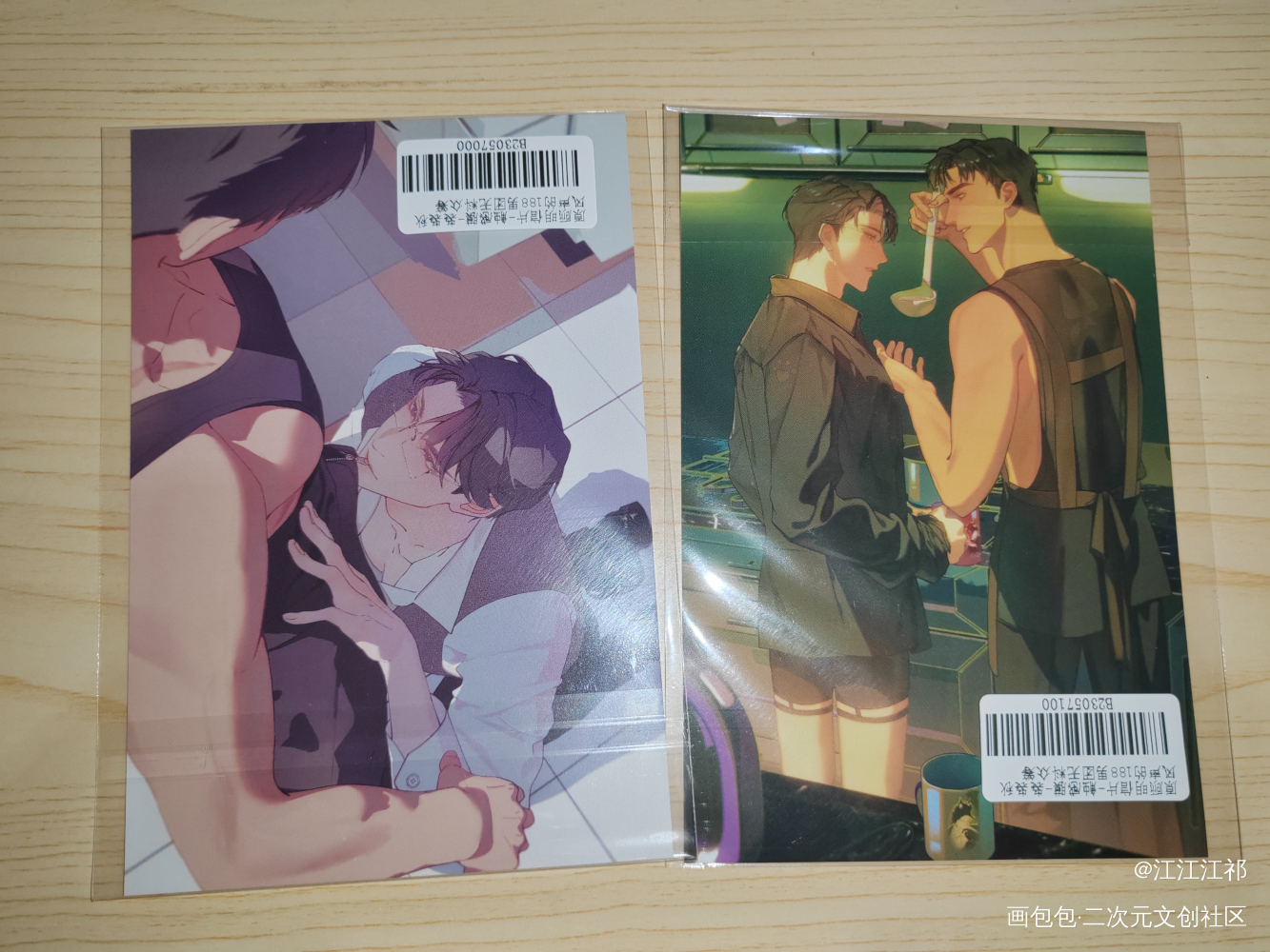_针锋对决188男团无料返图原顾绘画作品
