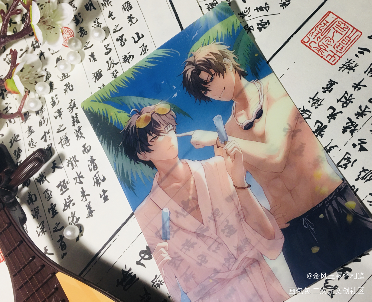 _伪装学渣绘画作品