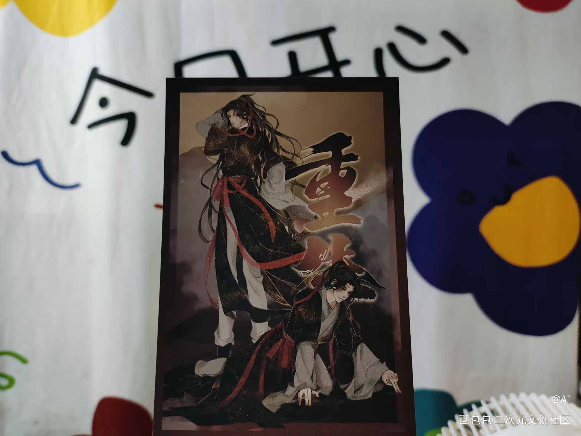 _绘画作品