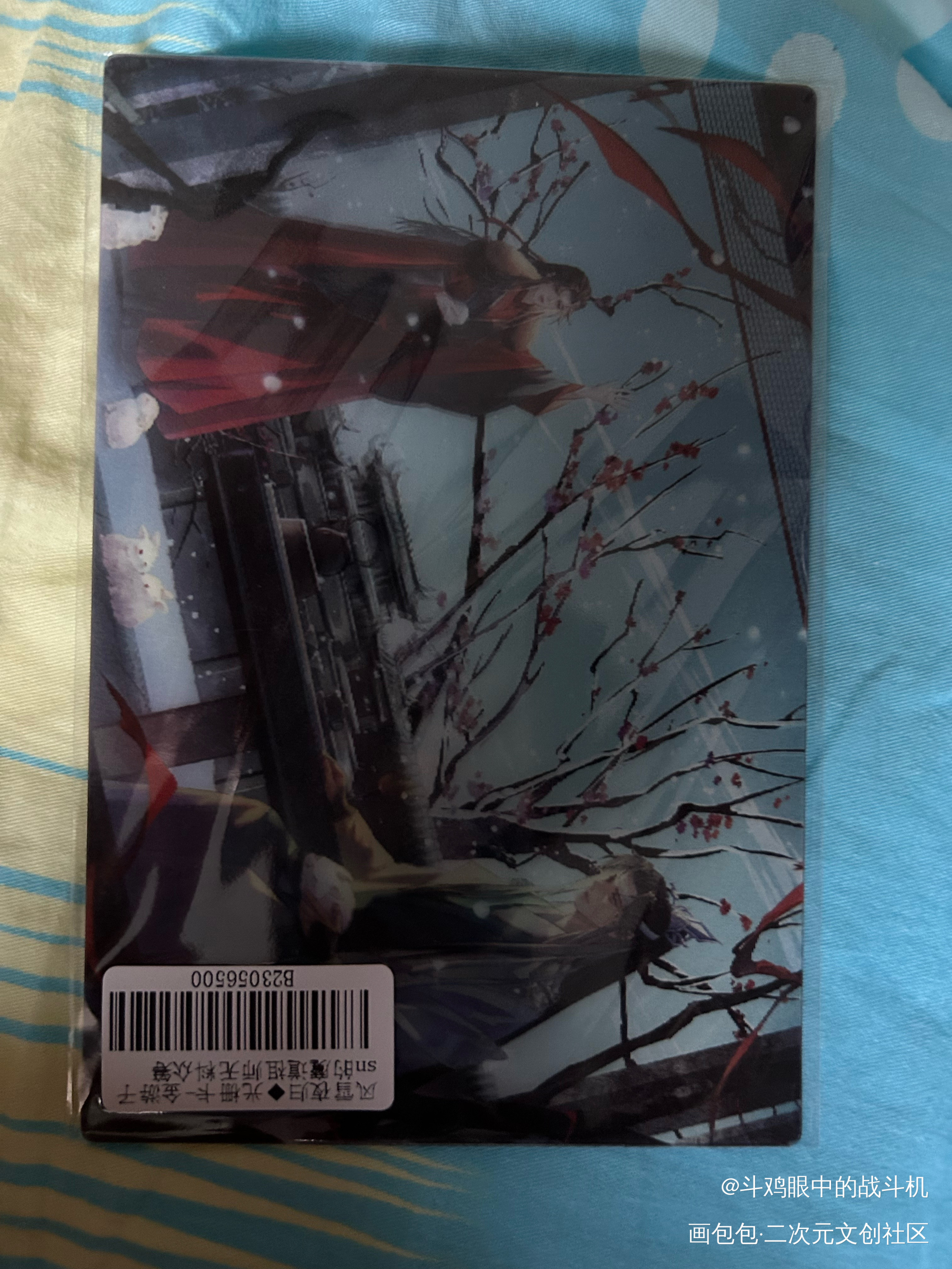 _魔道祖师无料返图绘画作品