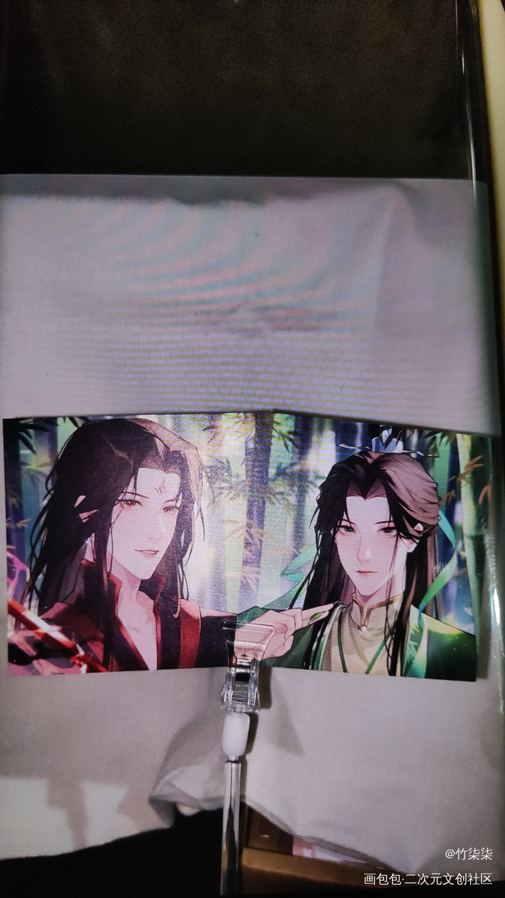_人渣反派自救系统无料返图绘画作品