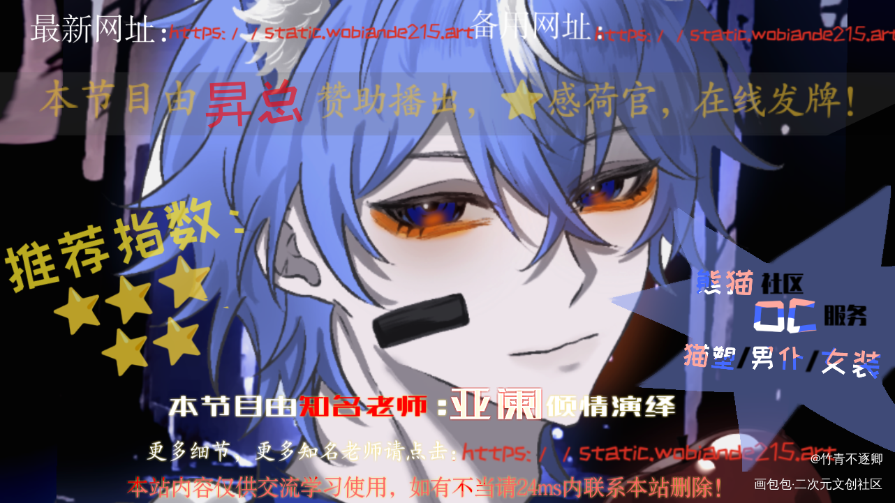 溜溜崽，顺便请欣赏水印_我要上首推oc绘画作品