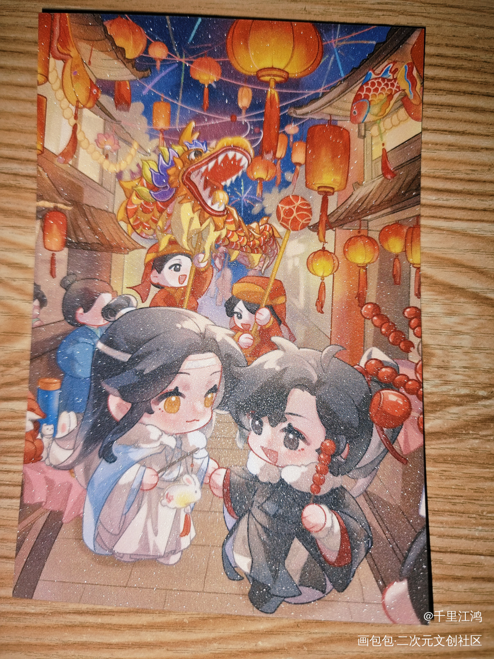 _魔道祖师无料返图绘画作品