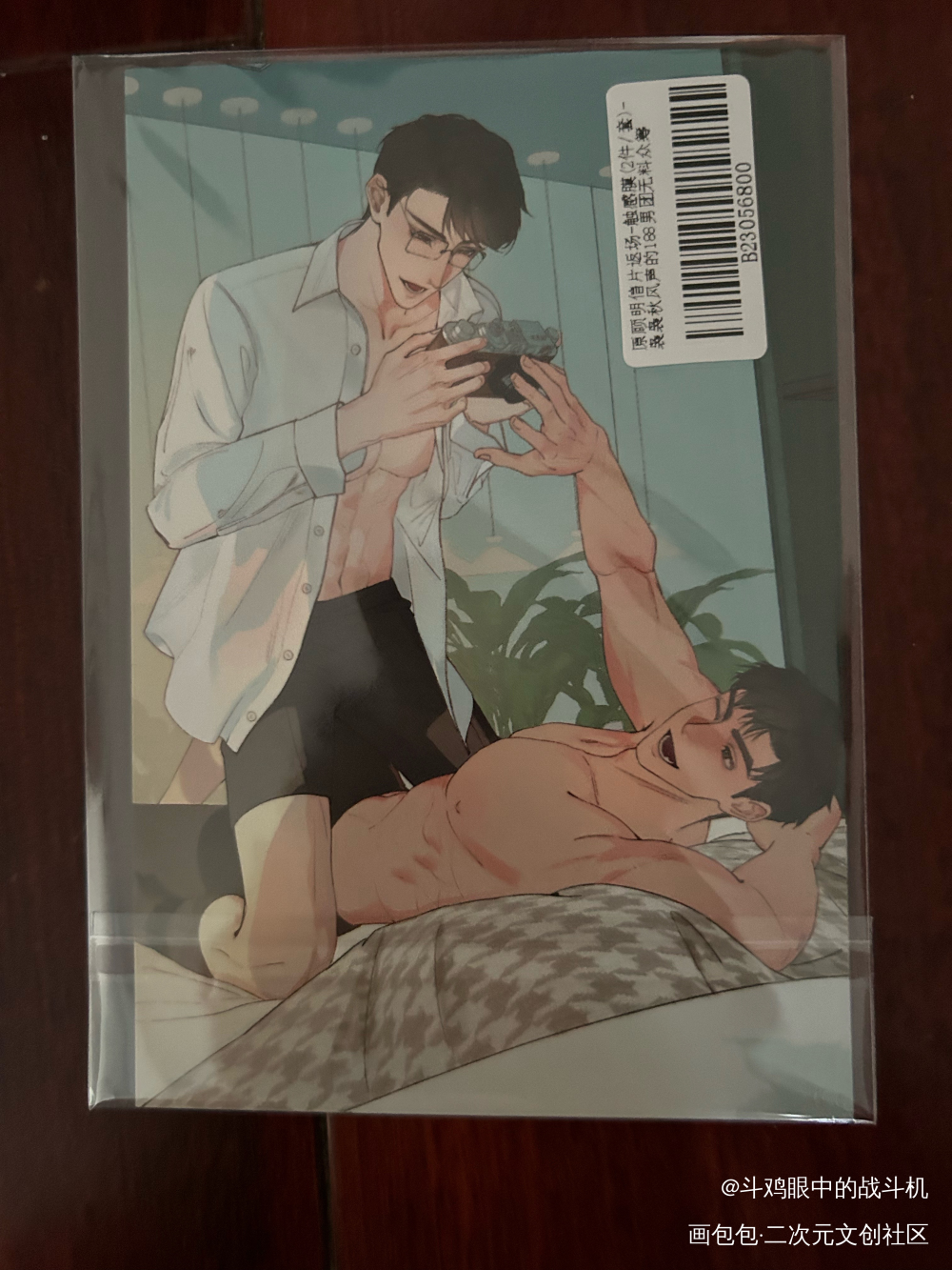 _188男团无料返图绘画作品