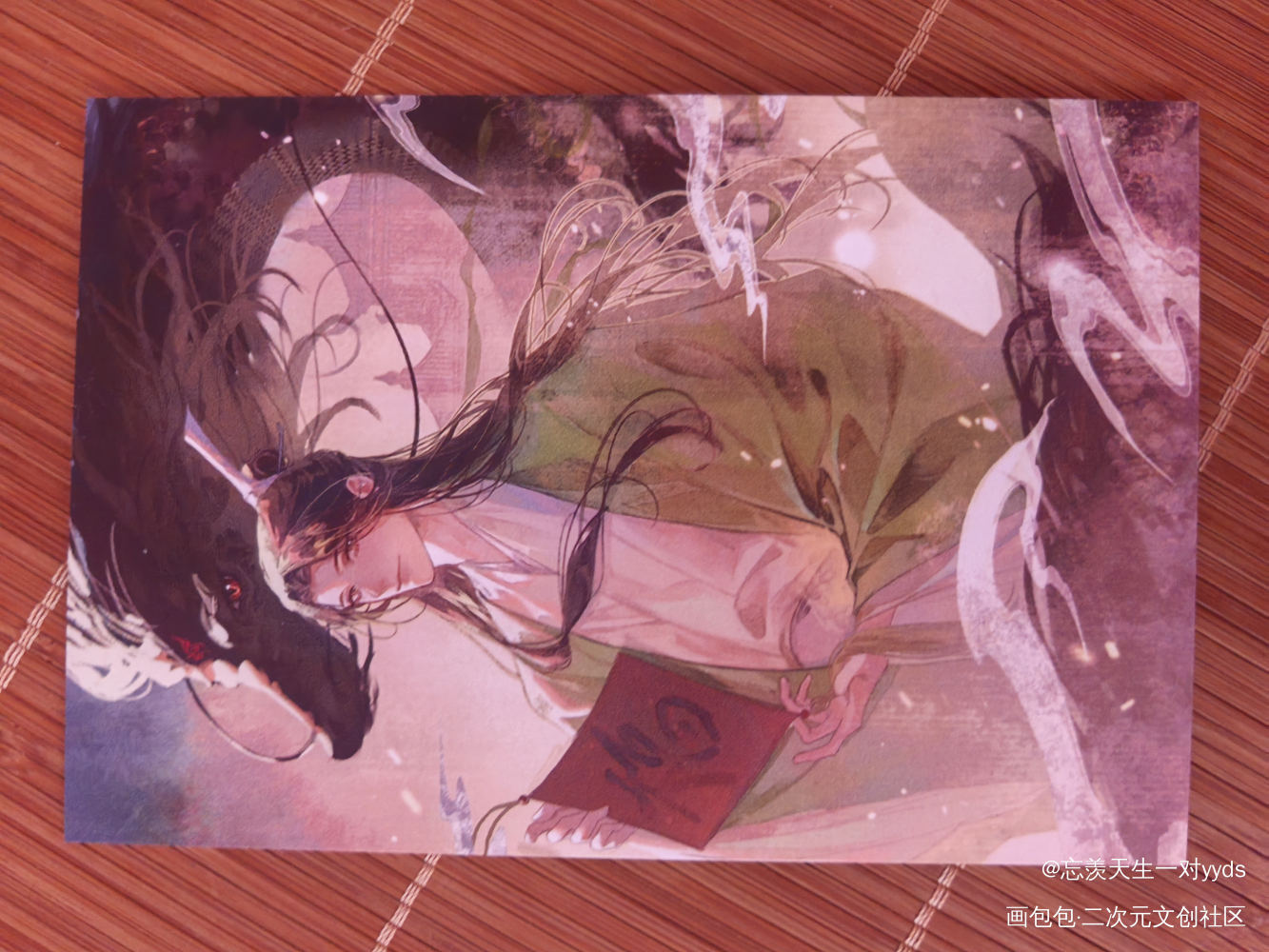 _人渣反派自救系统无料返图绘画作品