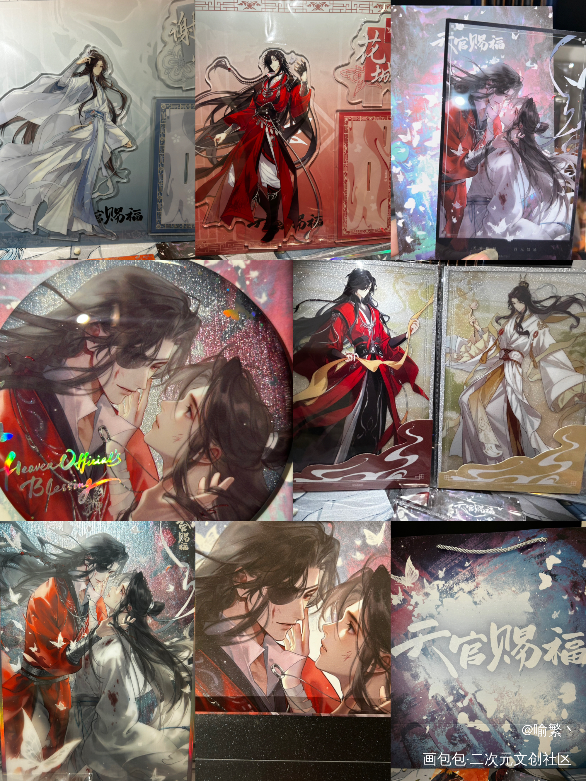 小情侣美的很安心❤️_花城·天官赐福谢怜·天官赐福绘画作品