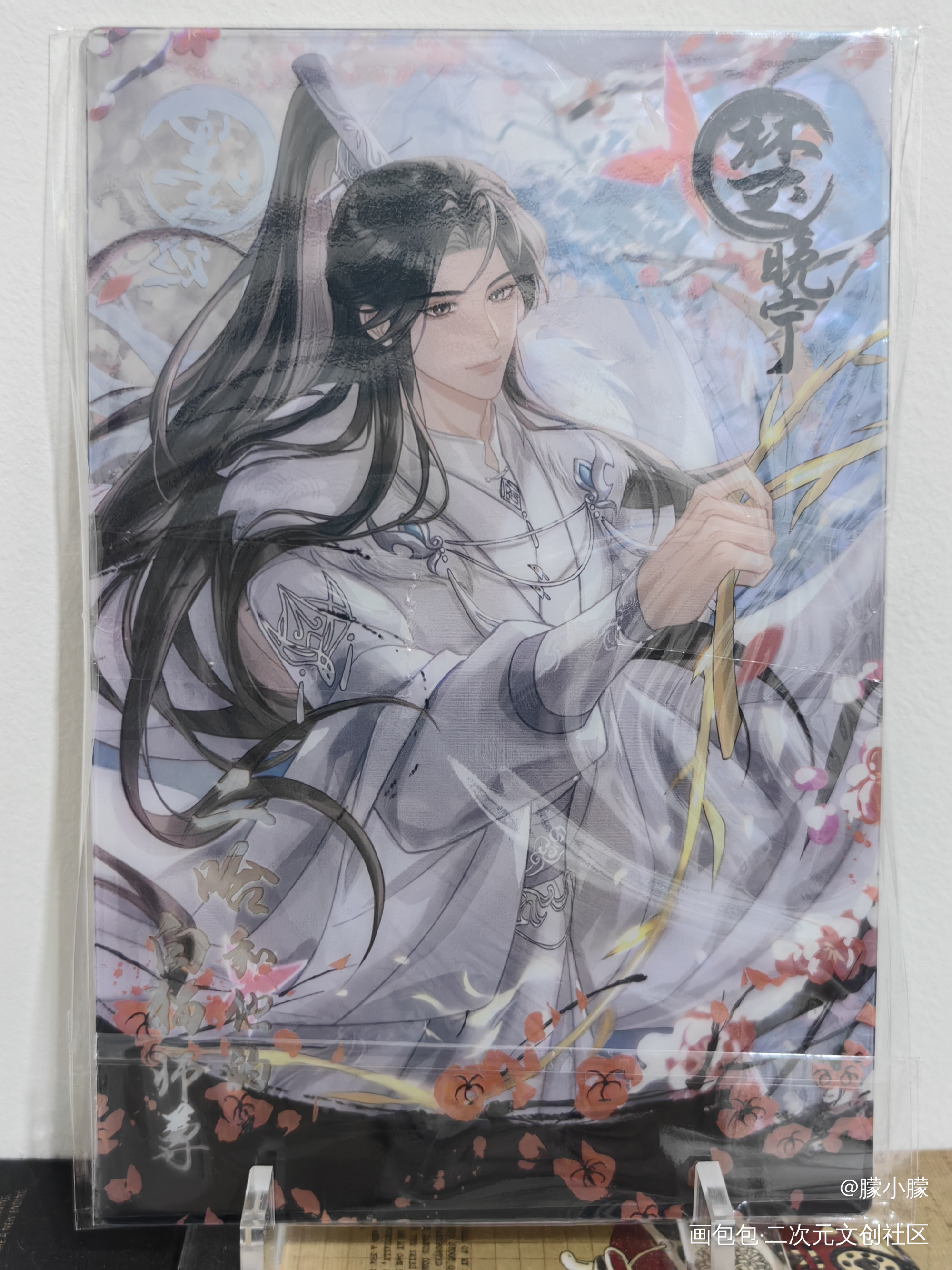 🌺🌺🌺_二哈和他的白猫师尊授权返图绘画作品