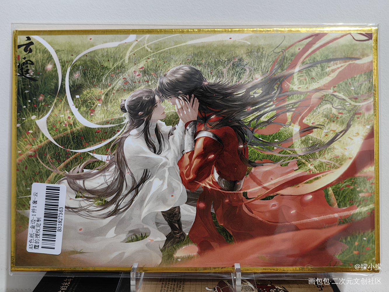 天官赐福，百无禁忌_天官赐福授权返图绘画作品