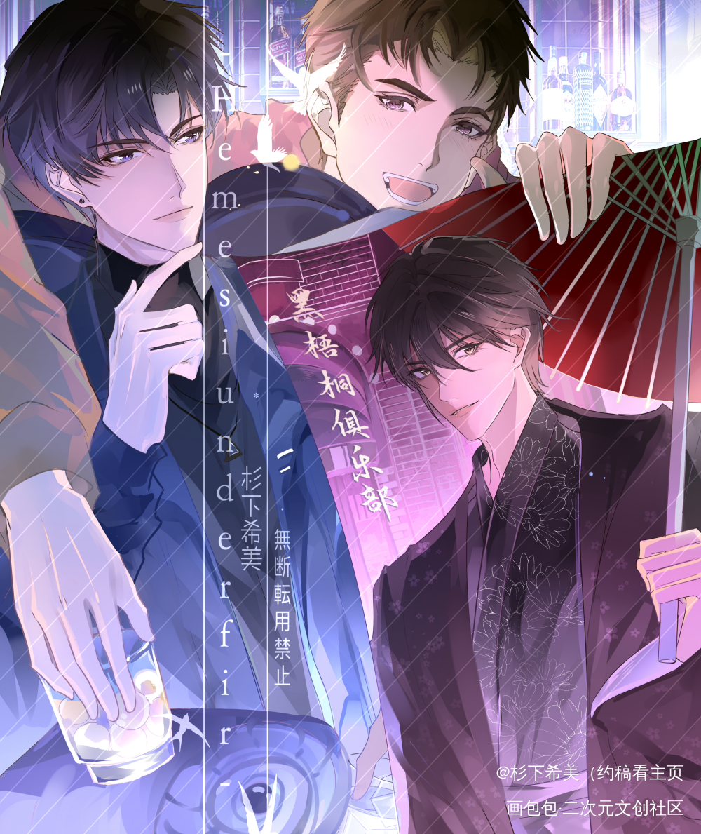 【绘】林七夜牛郎照片公开！_绘画作品
