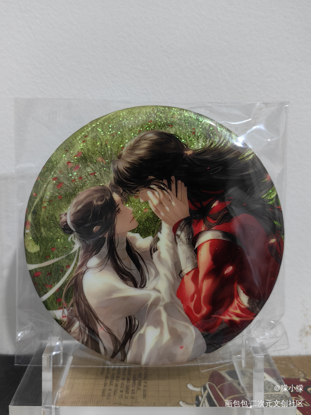 天官赐福，百无禁忌_天官赐福授权返图绘画作品