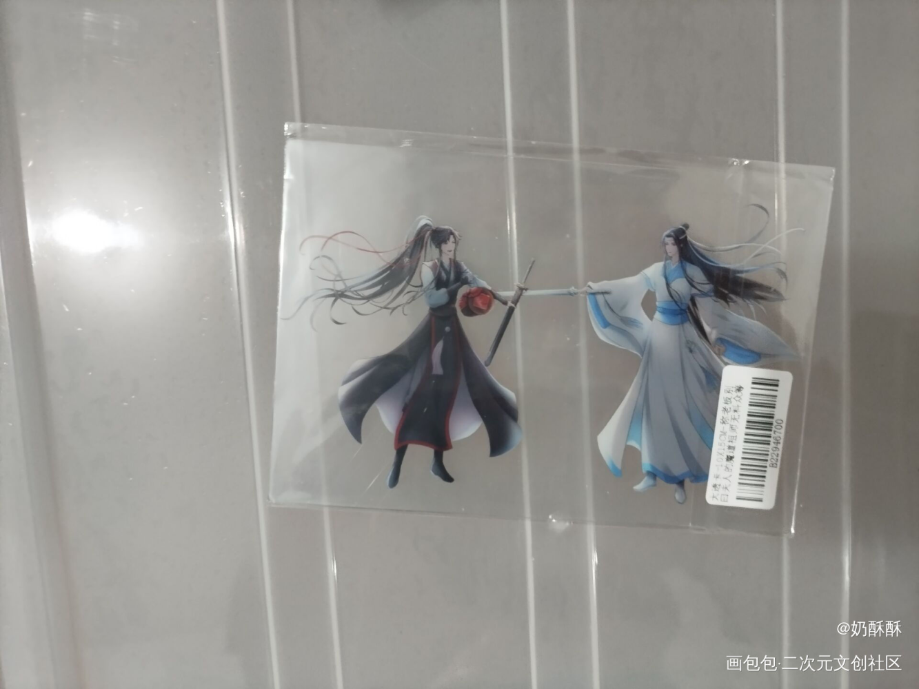 _魔道祖师无料返图绘画作品