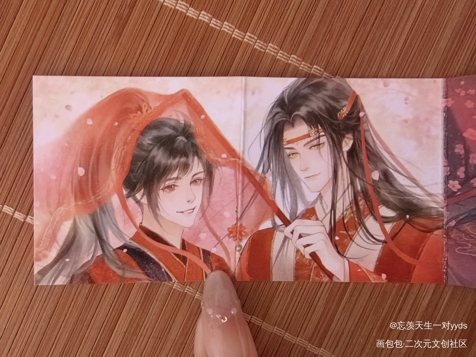 _魔道祖师无料返图绘画作品