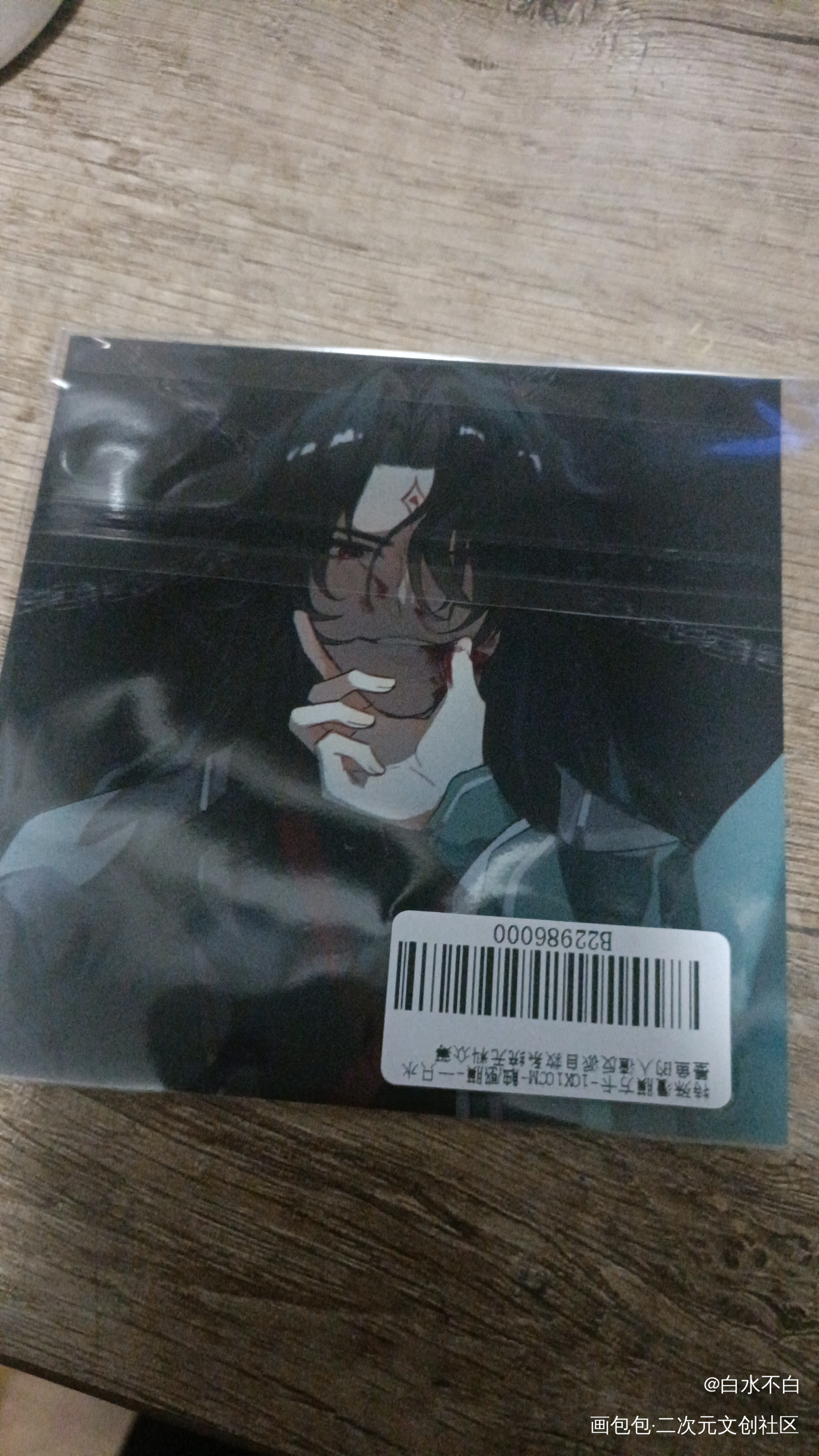 _人渣反派自救系统无料返图绘画作品