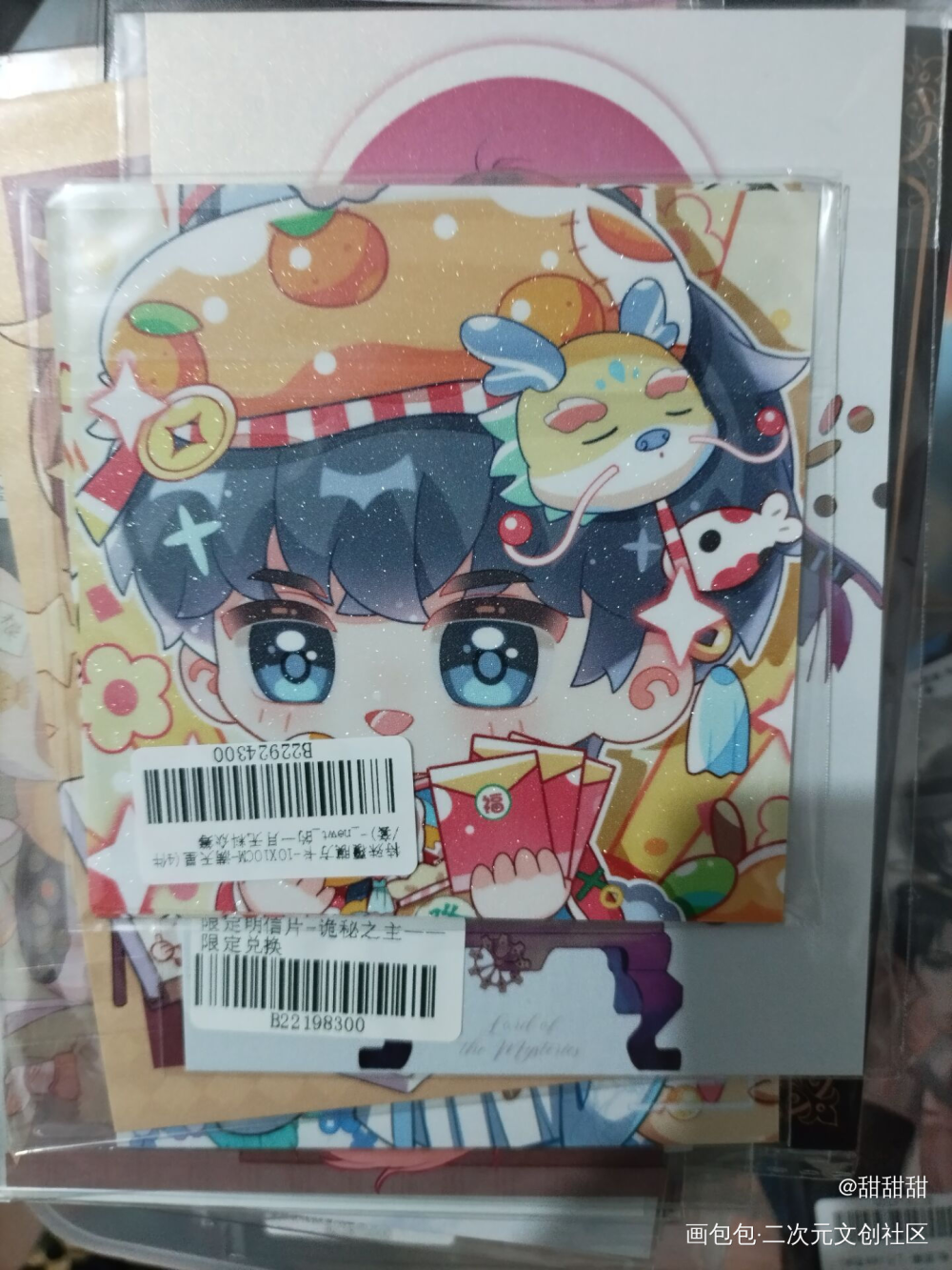 _188男团无料返图绘画作品